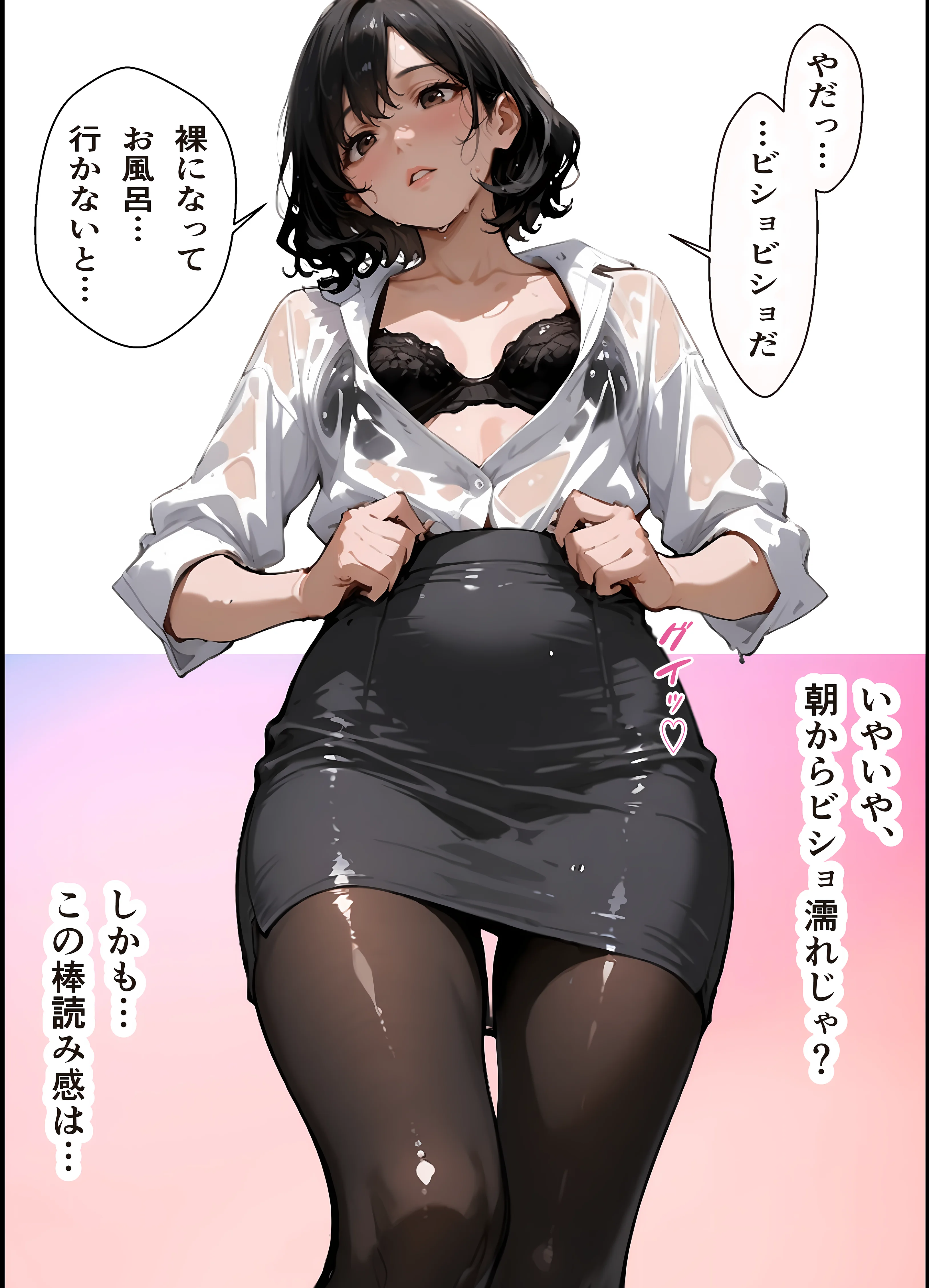 バイト先の濡れ美乳人妻（37）は、あの夜の甘Sセックスで脳イキ潮吹きアクメを経験してました・NTRを忘れて純愛を知った夏 辱め・OL・人妻・主婦 サンプル15ページ目（(人妻・主婦・母)と甘Sエッチのなぐさめ屋）