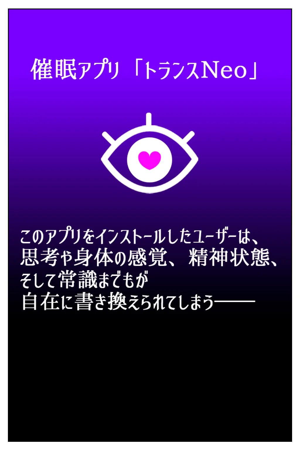 催◯セクササイズジム2〜生意気読モJDに何度も中出しして、わからせアクメNTR生配信〜 辱め・寝取り・寝取られ・NTR・中出し サンプル1ページ目（Neo TRance（ネオ・トランス））