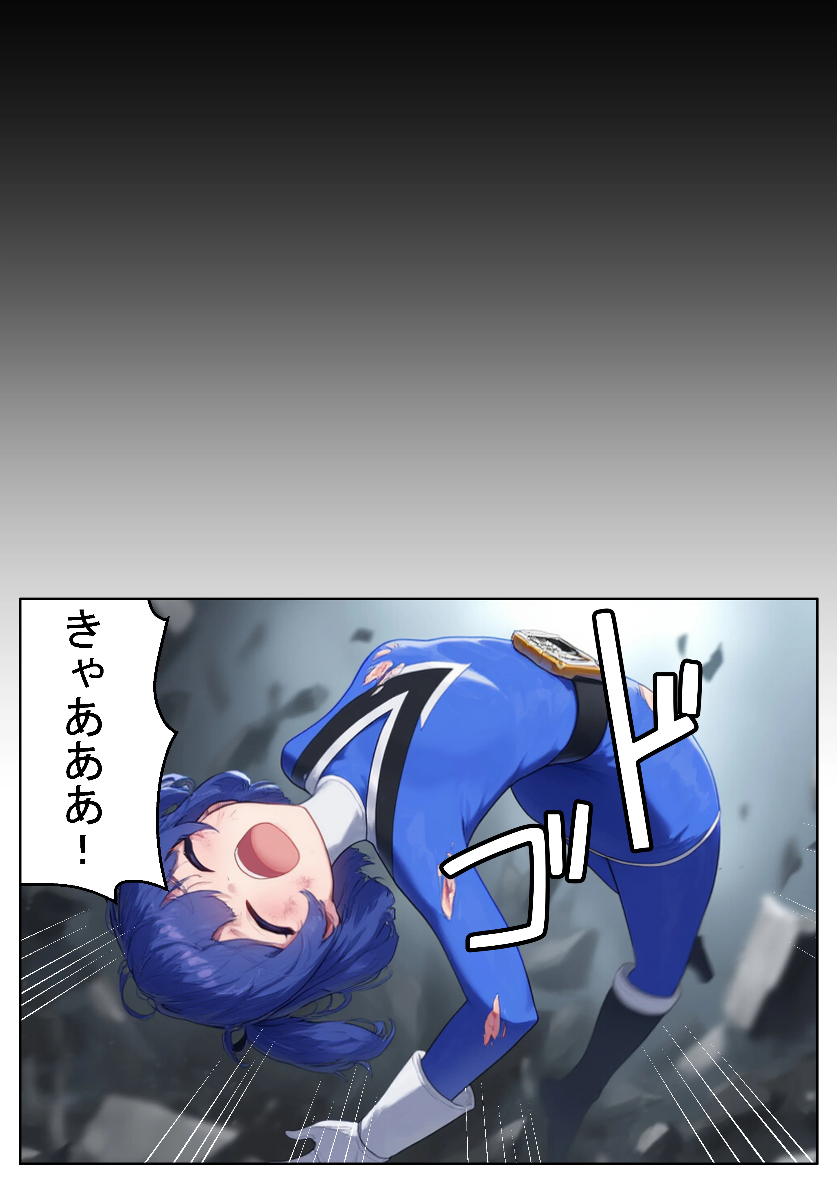 昼はヒーロー、夜はマラマラ怪人2【怪人服なんて着ちゃダメなのに！】 ふたなり・フェラ・オナニー サンプル9ページ目（しぼサニー怪人）