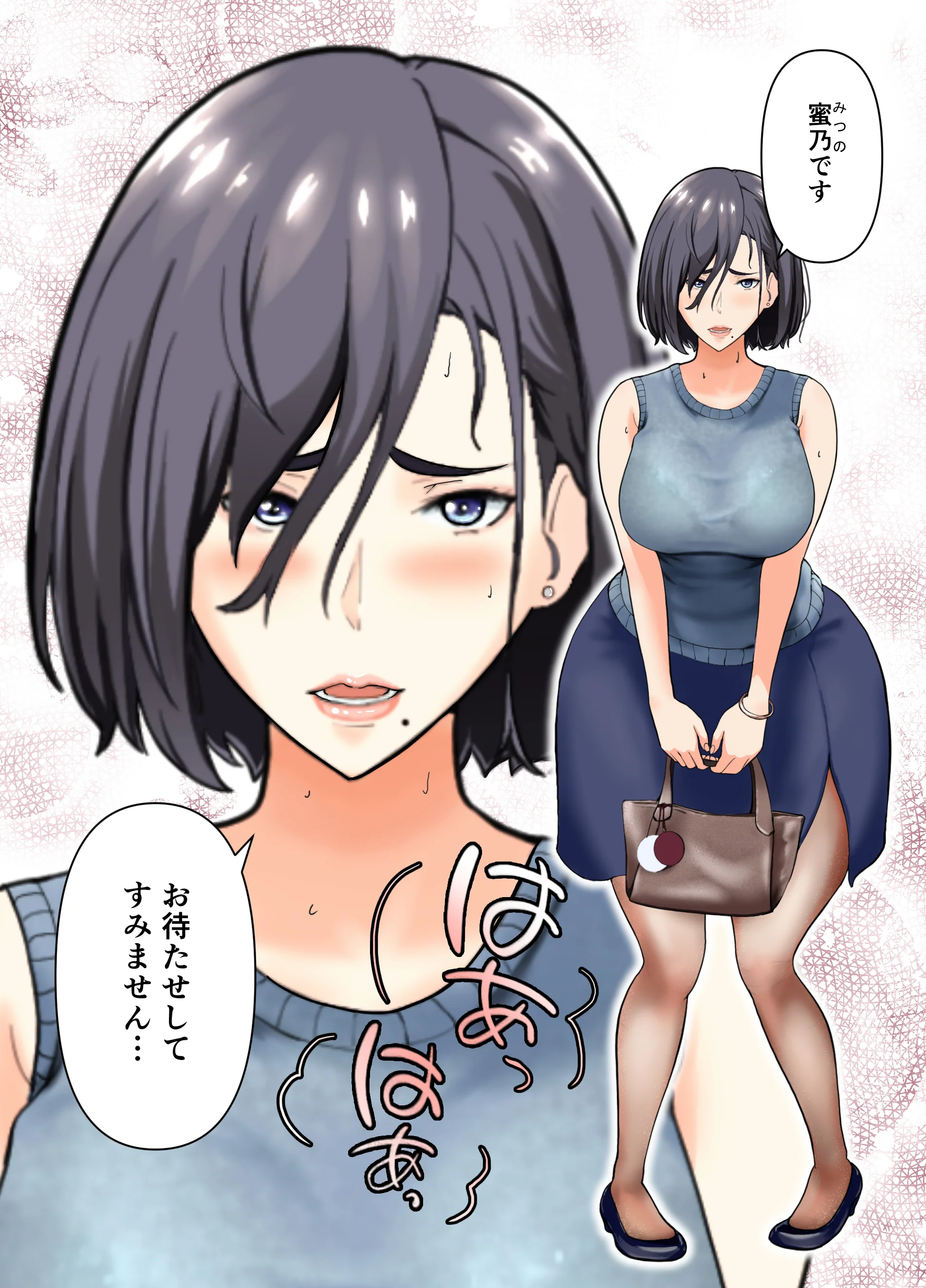 【フルカラー版】「ヤリ捨てしない？」〜マッチングアプリの人妻はナマを許す〜 熟女・人妻・主婦・巨乳 サンプル5ページ目（ふーりす）