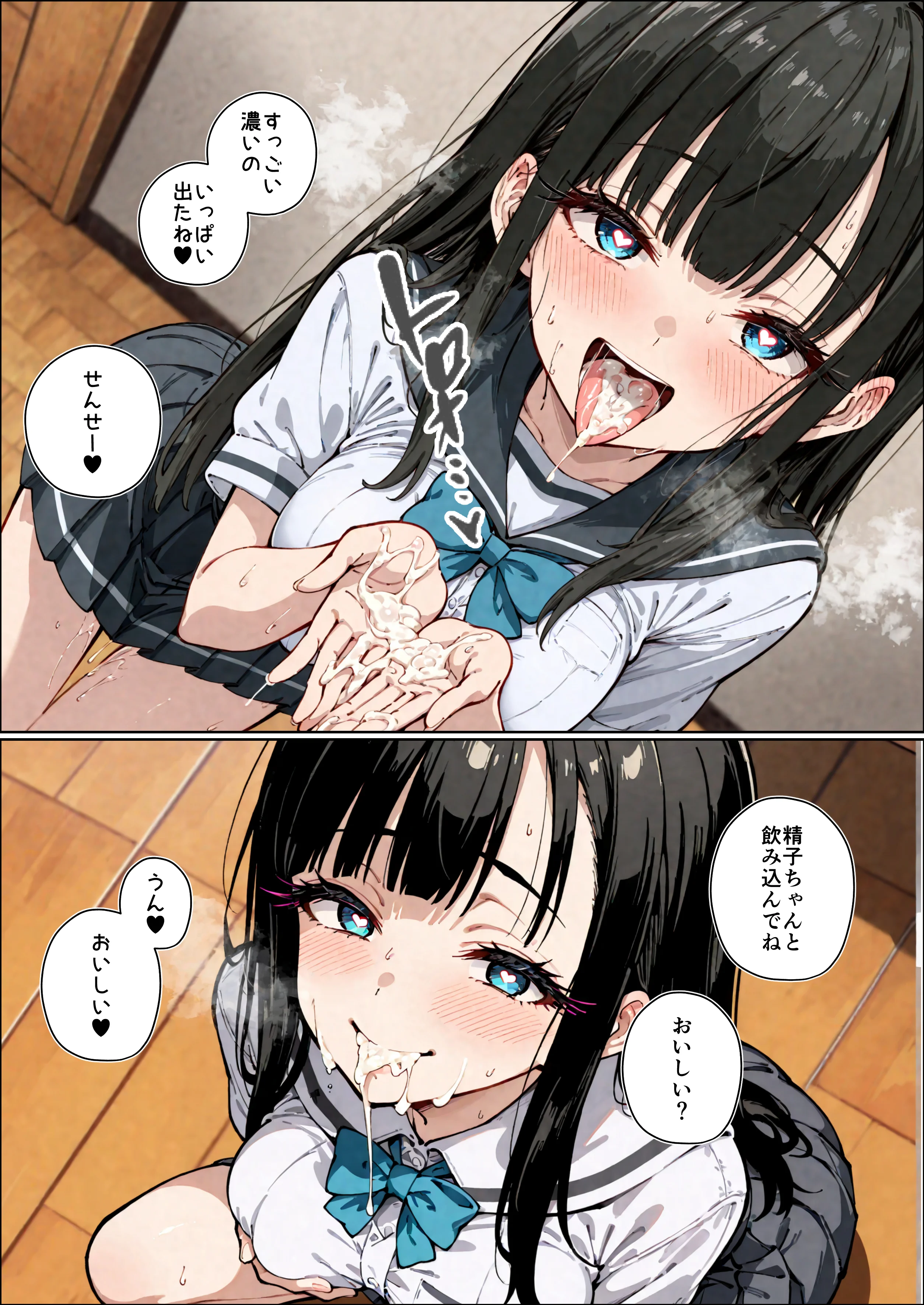 ヤリがいのあるお仕事 ハーレム・ビッチ・フルカラー サンプル11ページ目(ヒスイスタジオ)