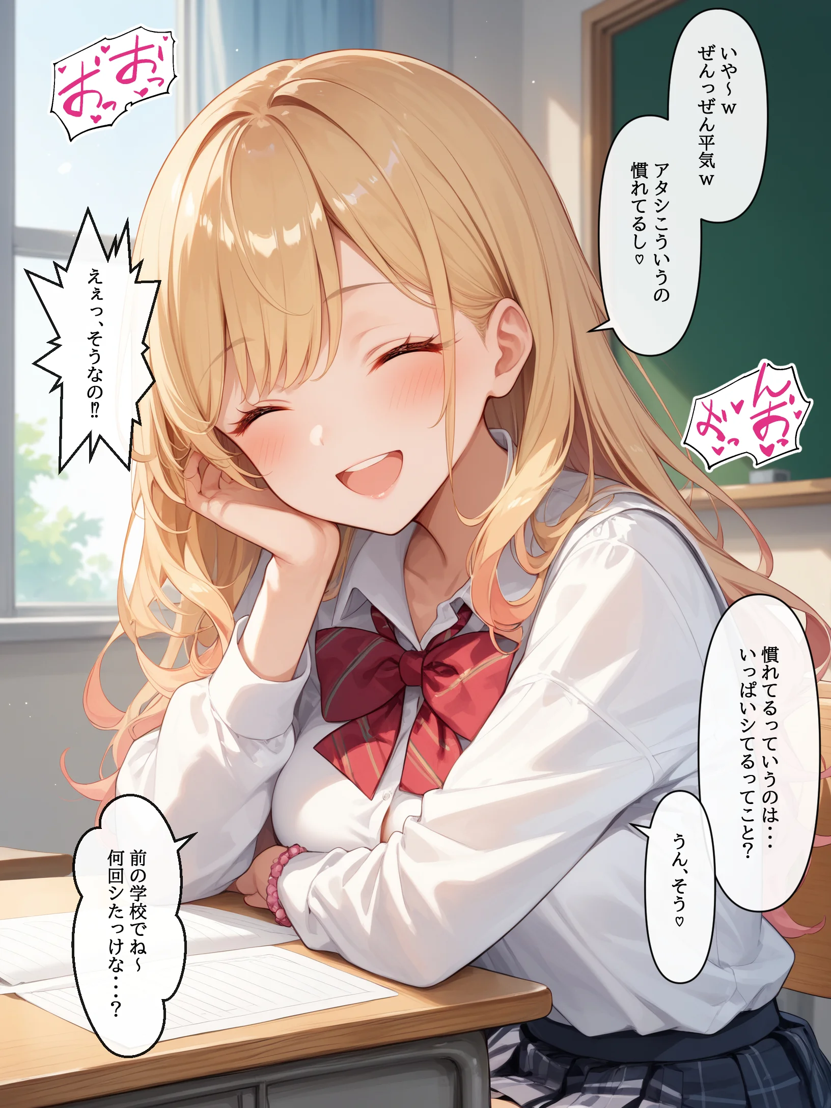 【コミック版】性処理学園〜ギャル転校生編〜 辱め・制服・学園もの サンプル11ページ目（AOI-Atelier）