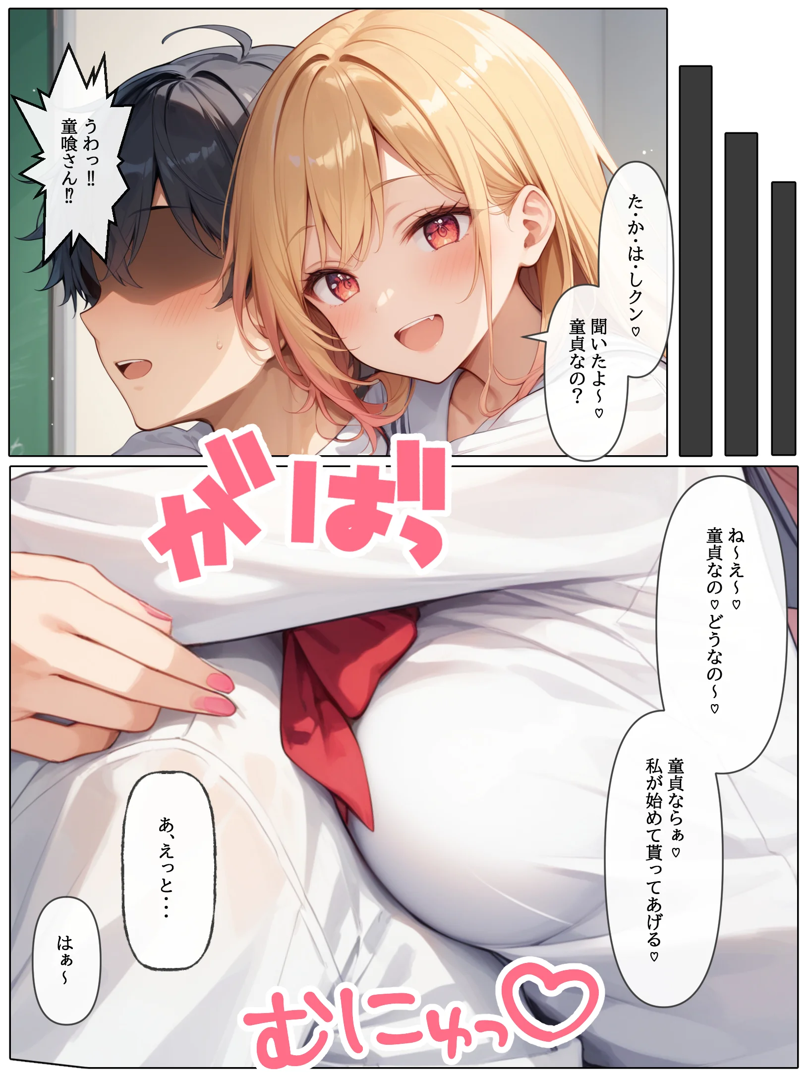 【コミック版】性処理学園〜ギャル転校生編〜 辱め・制服・学園もの サンプル15ページ目（AOI-Atelier）