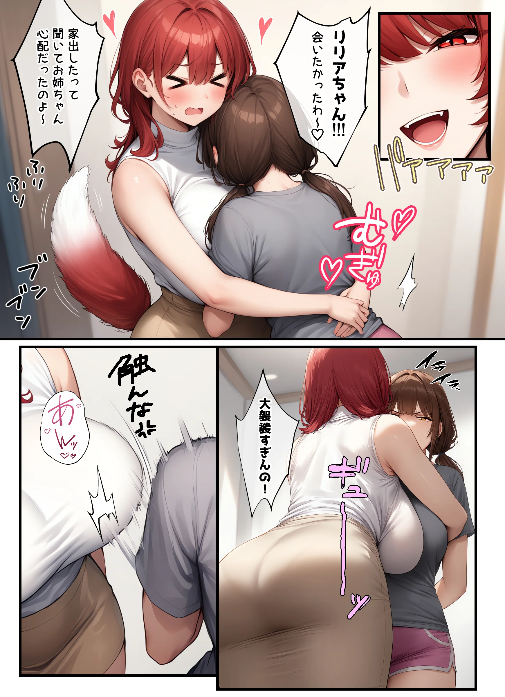 カースト下位の俺ん家がギャル達の部室になった5 制服・ギャル・巨乳 サンプル5ページ目（ちゃんあい）