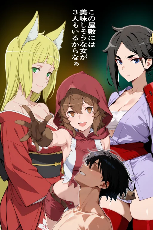 催●スキルに目覚めたモブキャラがヘス〇ィアファミリア全員に中出し！！ ファンタジー・拘束・巨乳 サンプル28ページ目（リンゴスキー）