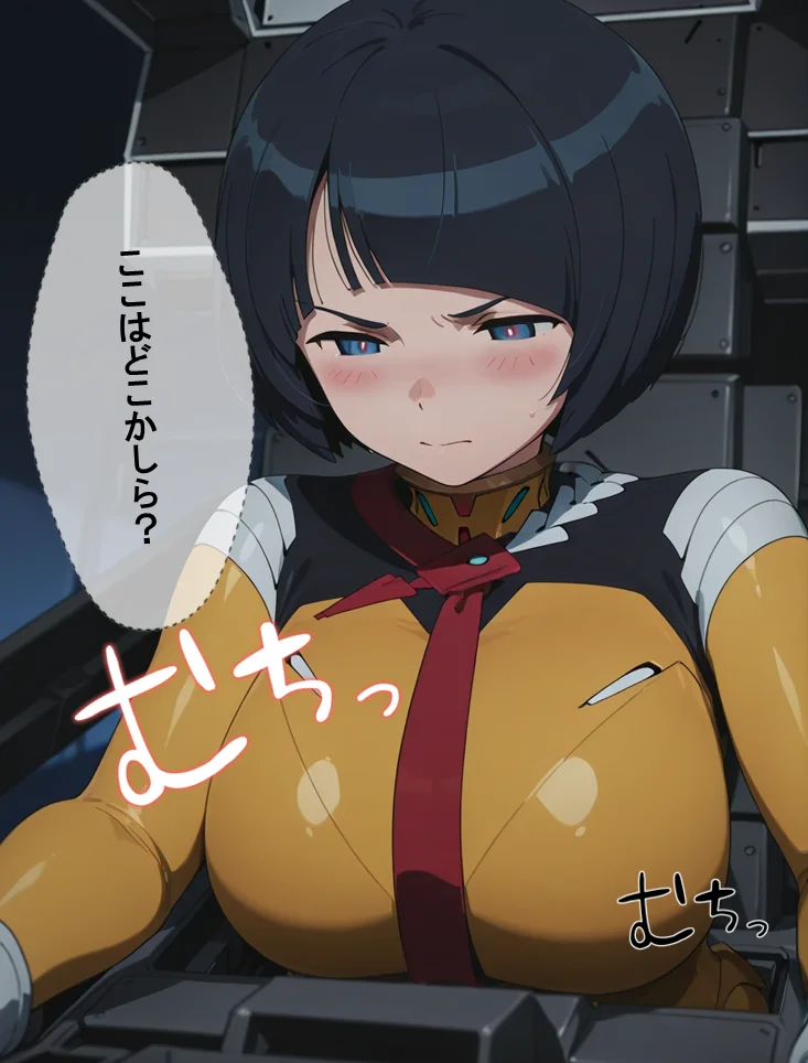 すけべな私も嫌いにならないで……〜シ〇コ・ス〇イの秘密〜 拘束・裸エプロン・看護婦・ナース サンプル1ページ目（でかぱいかんぱにー）