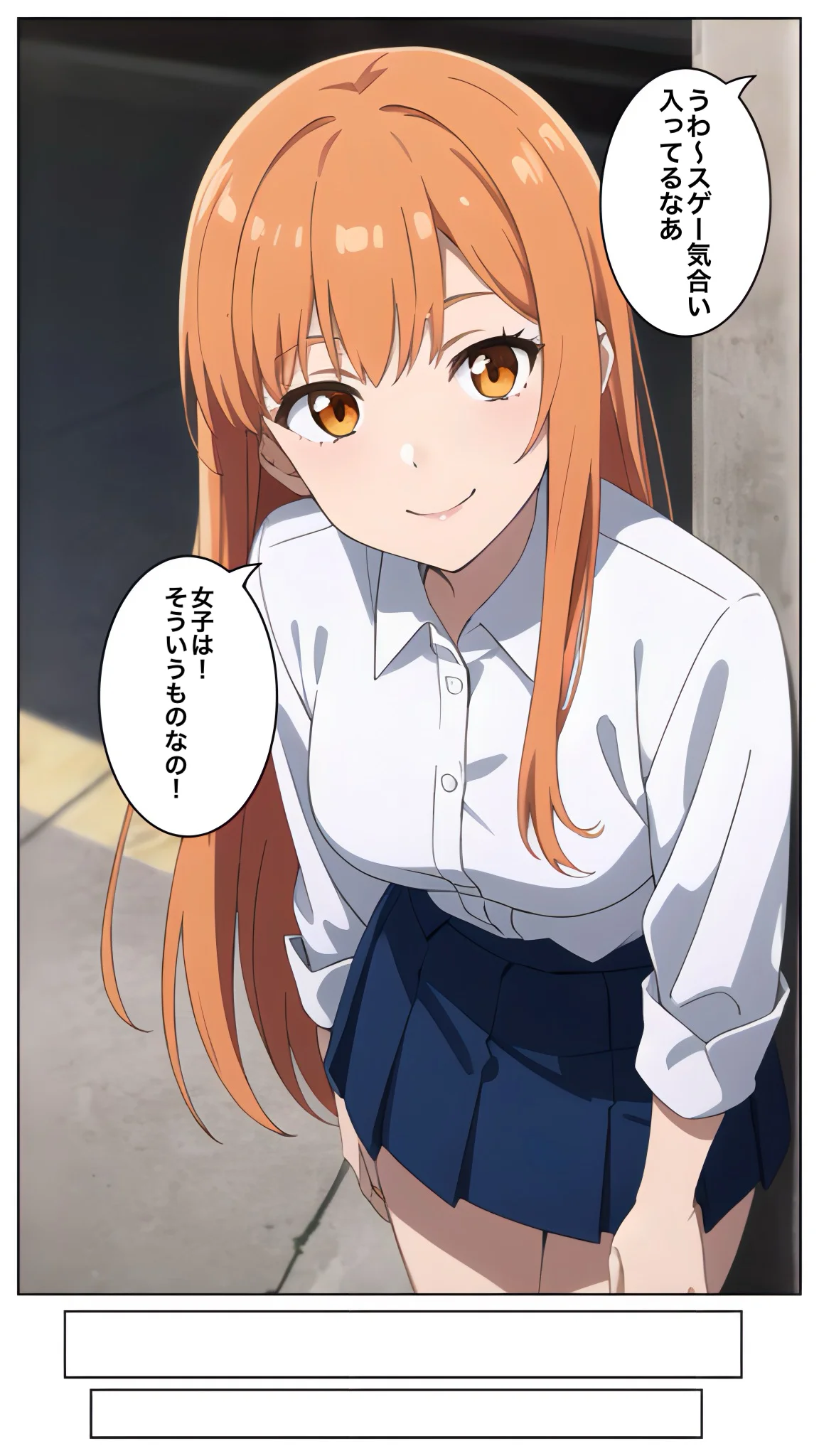 幼馴染がパイパンだと知ったら俺の理性がなくなった話 制服・学園もの・幼なじみ サンプル10ページ目（コノコモアノコモ）