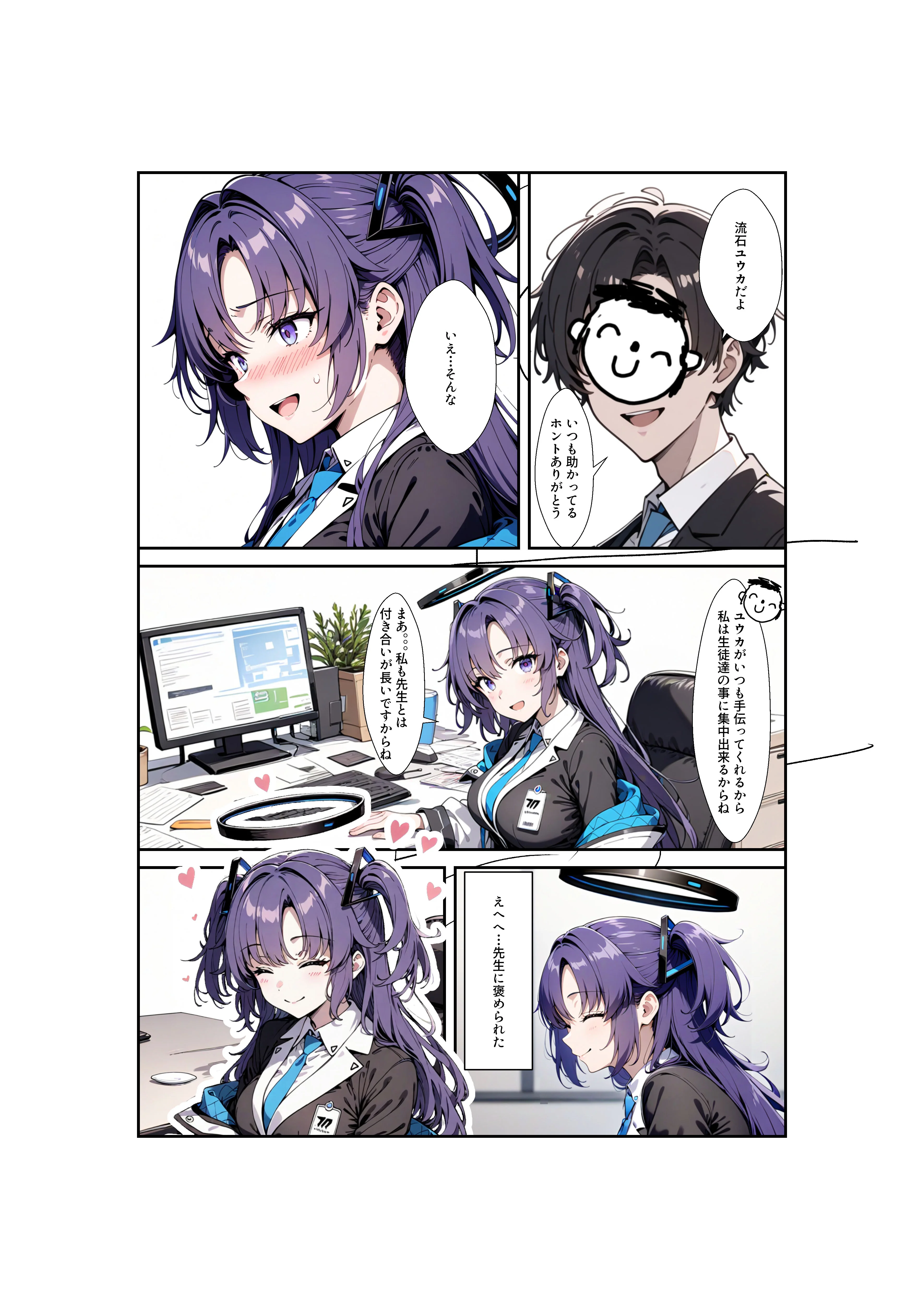 ヒロイン全員汚っさんの肉便器 孕み袋に墜ちた大切な生徒達 拘束・辱め・処女 サンプル15ページ目（山口雄太郎）