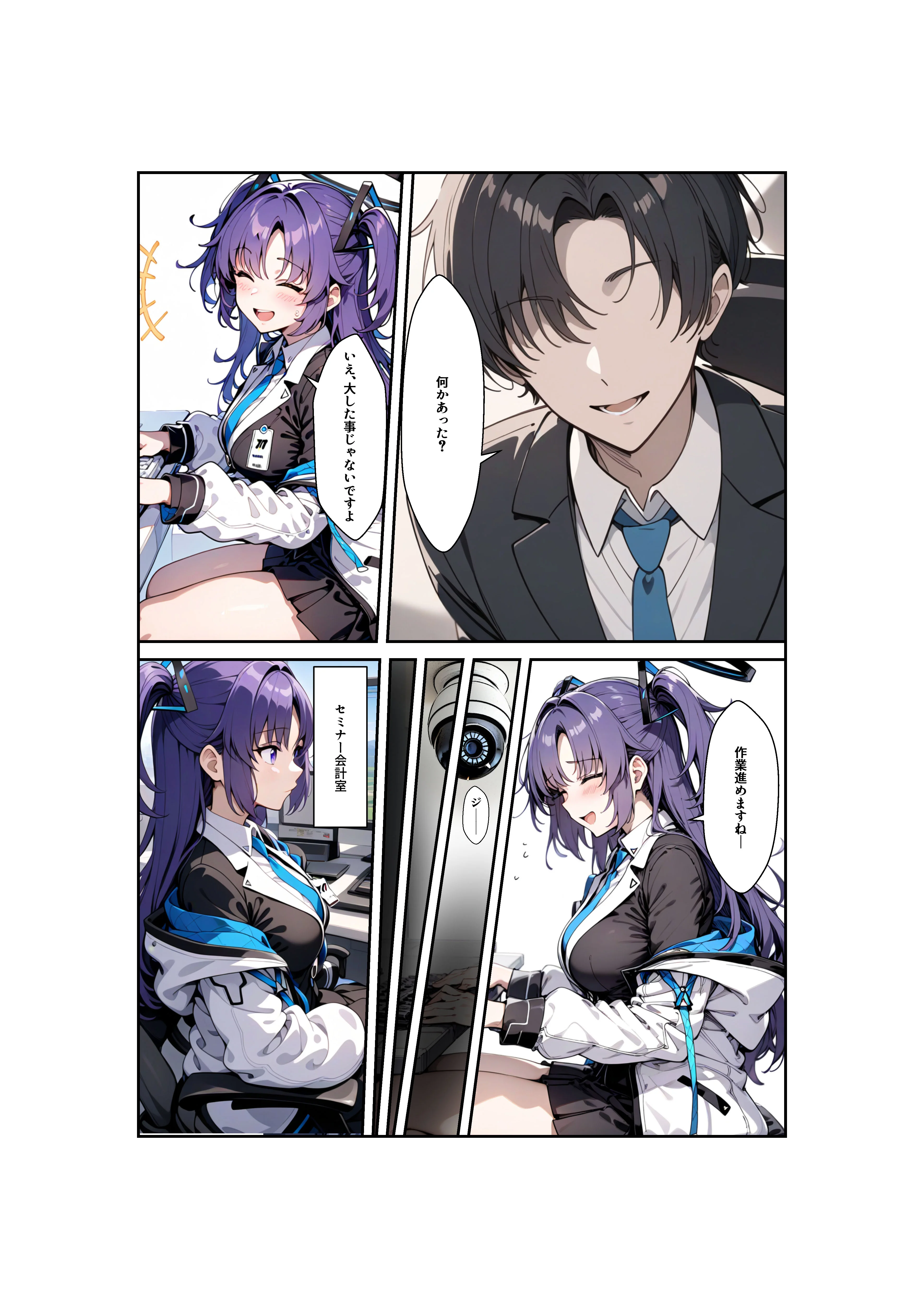 ヒロイン全員汚っさんの肉便器 孕み袋に墜ちた大切な生徒達 拘束・辱め・処女 サンプル23ページ目（山口雄太郎）