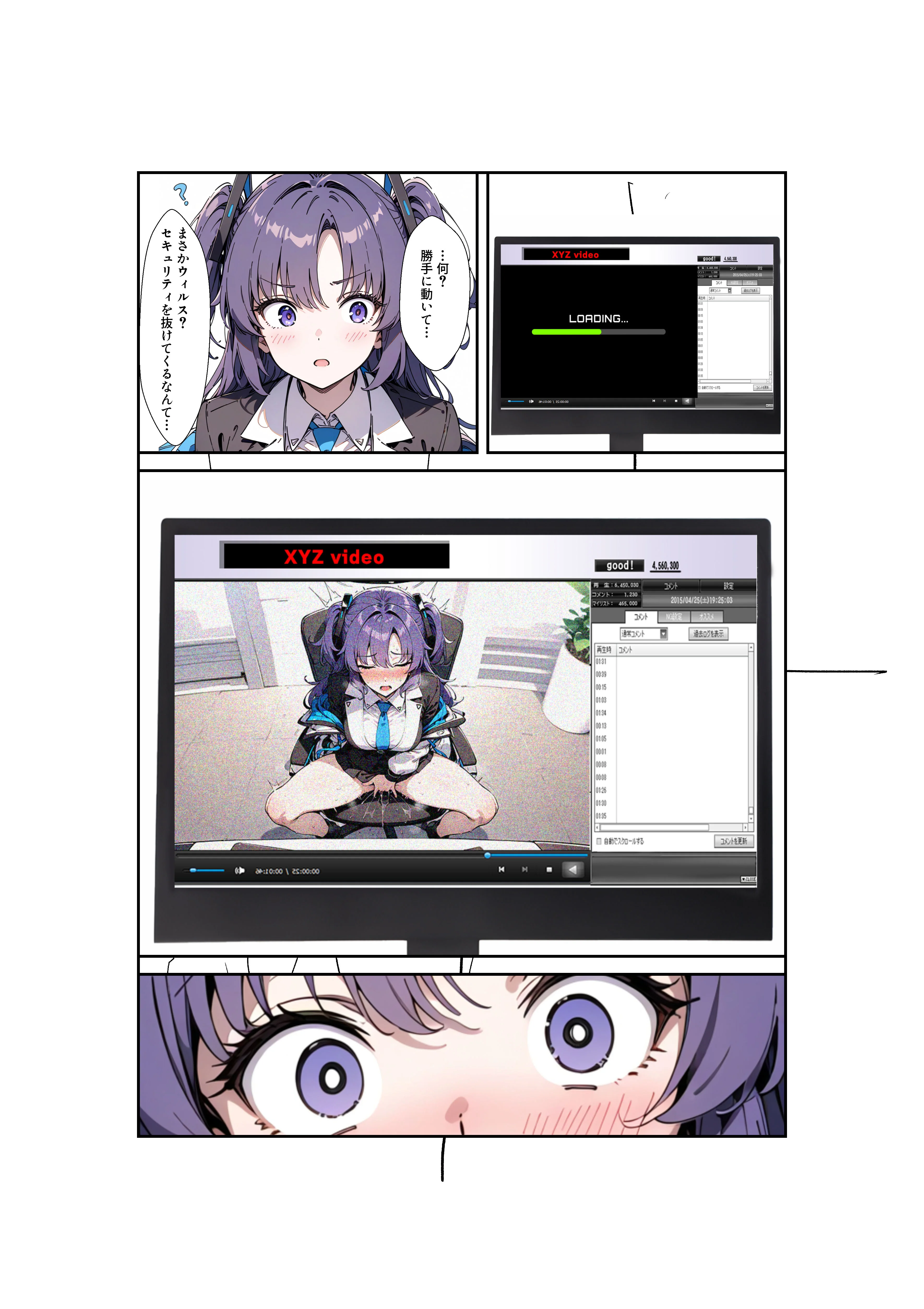 ヒロイン全員汚っさんの肉便器 孕み袋に墜ちた大切な生徒達 拘束・辱め・処女 サンプル27ページ目（山口雄太郎）