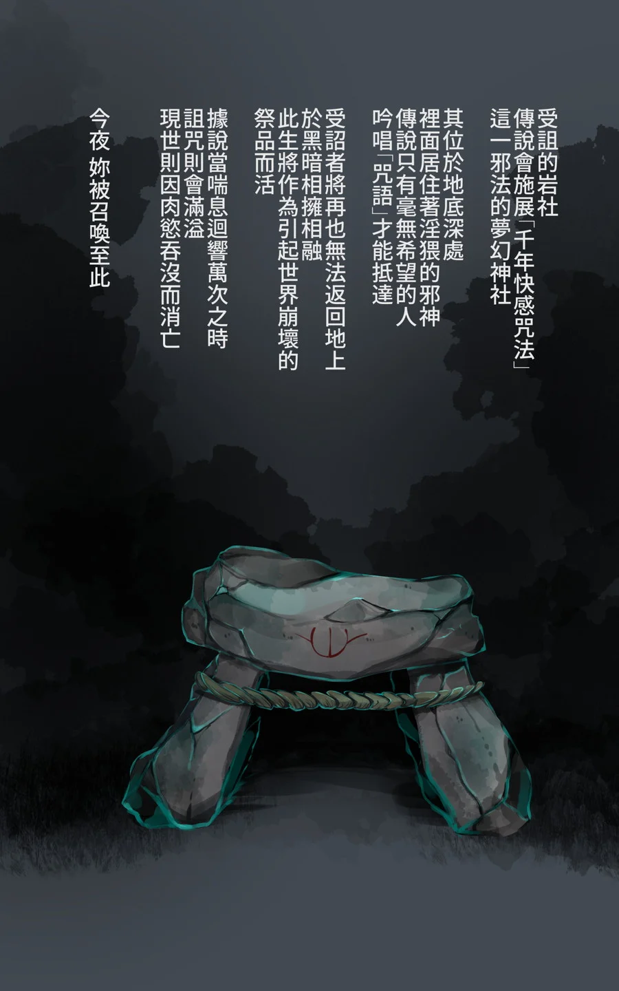 淫神様にラバー人外牝牛にされて快楽のこと以外考えられなくなるまんがーシロハダの呪肉ー ファンタジー・触手・巨乳 サンプル8ページ目（やせうまロール）