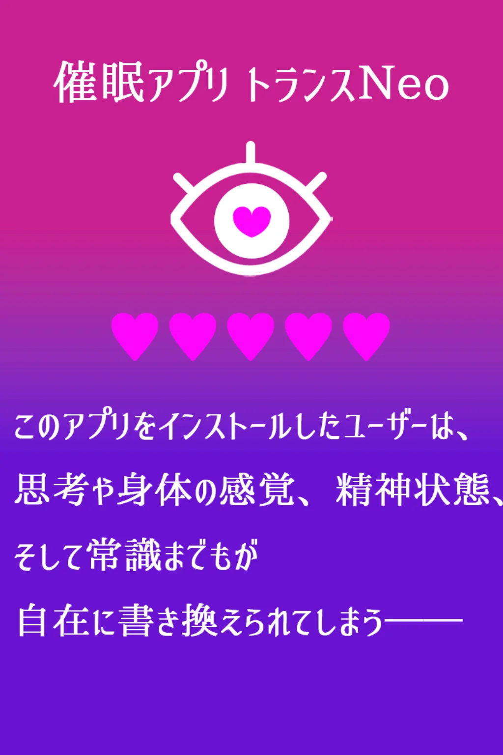 催◯セクササイズジム3〜清楚な人妻OLを洗脳で夫と思わせ何度も危険日種付け托卵セックス〜 辱め・OL・人妻・主婦 サンプル1ページ目（Neo TRance（ネオ・トランス））