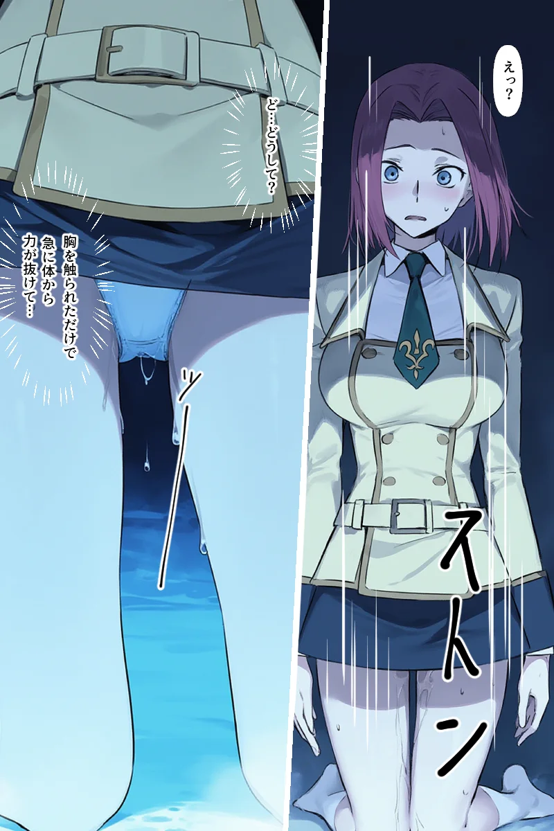 人類ともしたことないのに 巨乳・ごっくん・断面図あり サンプル9ページ目（まえかご）