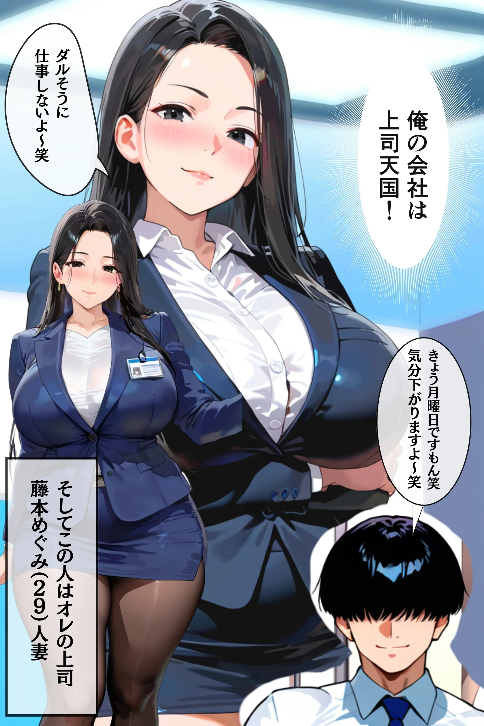 職場の巨乳上司（29）を慰安旅行で部屋に連れ込んだら汗だく本気セックスでデカピンク乳輪潮吹き種付けした話 人妻・主婦・巨乳・水着 サンプル2ページ目（黒海ジュリア）