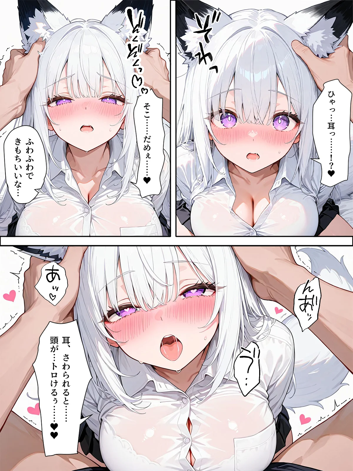 孕ませなきゃ出られないケモミミ強●受精学園 制服・学園もの・中出し サンプル16ページ目（ぱんこ）