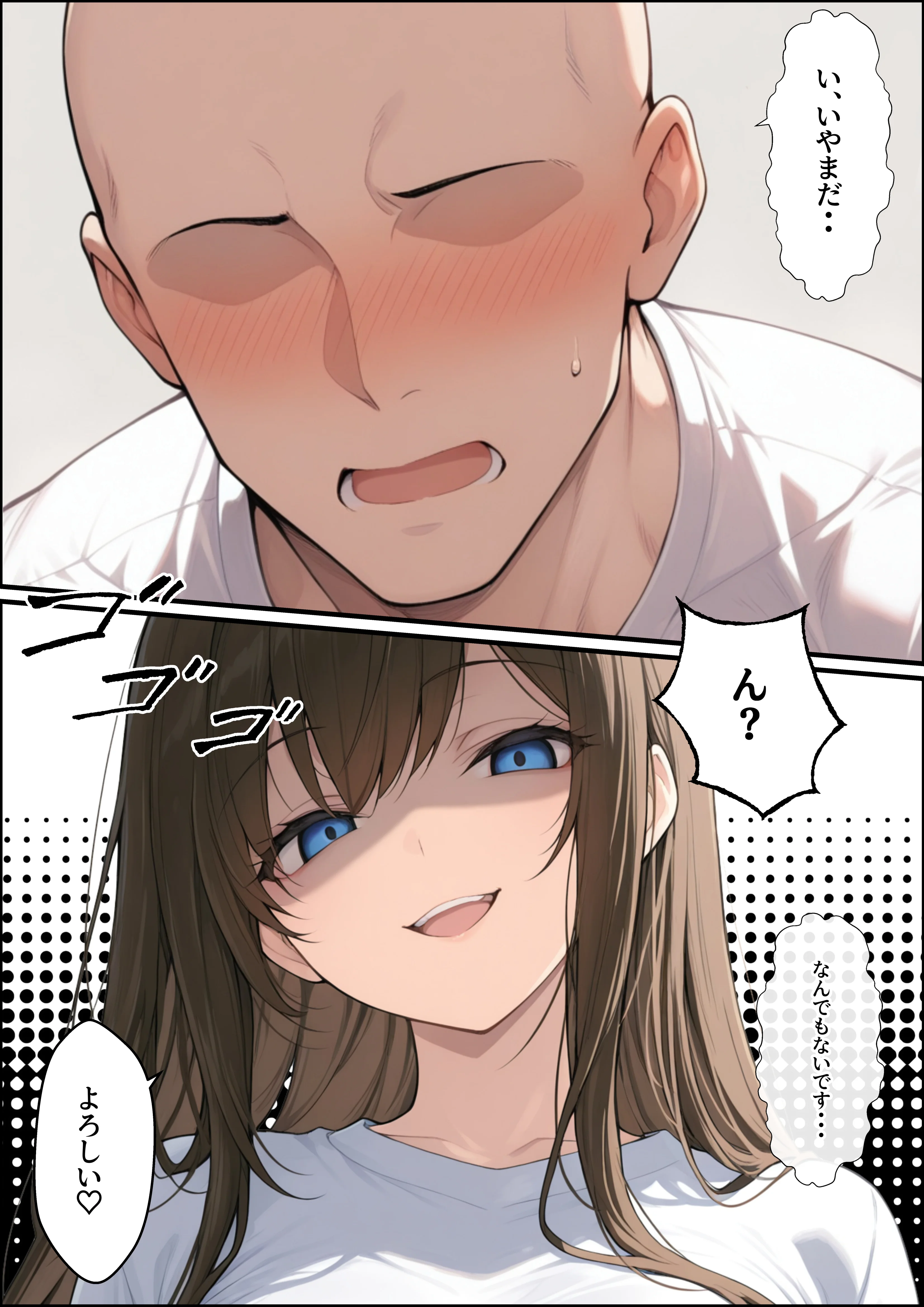 一獲千女〜女が当たる宝くじで一等を当てた男〜【人気若手女優編】 アイドル・ギャル・コスプレ サンプル14ページ目(しゃる)