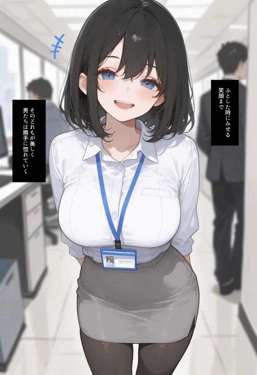 職場の巨乳OLを催●で調教して性処理道具にする話 羞恥・制服・OL サンプル3ページ目（種まき工房）