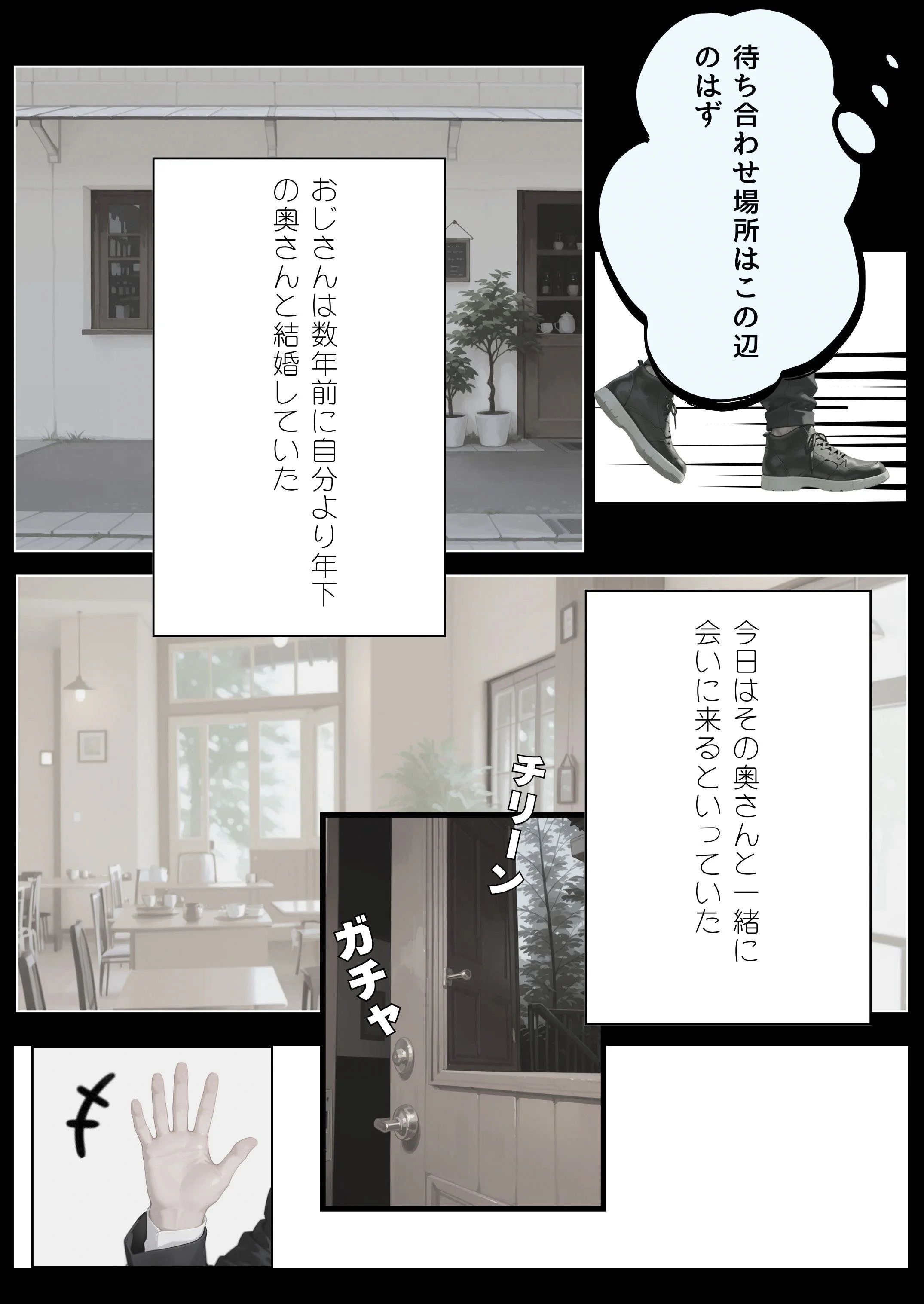 不妊治療のため親戚のおばさんと性交渉する話 熟女・人妻・主婦・巨乳 サンプル3ページ目（だれもが）