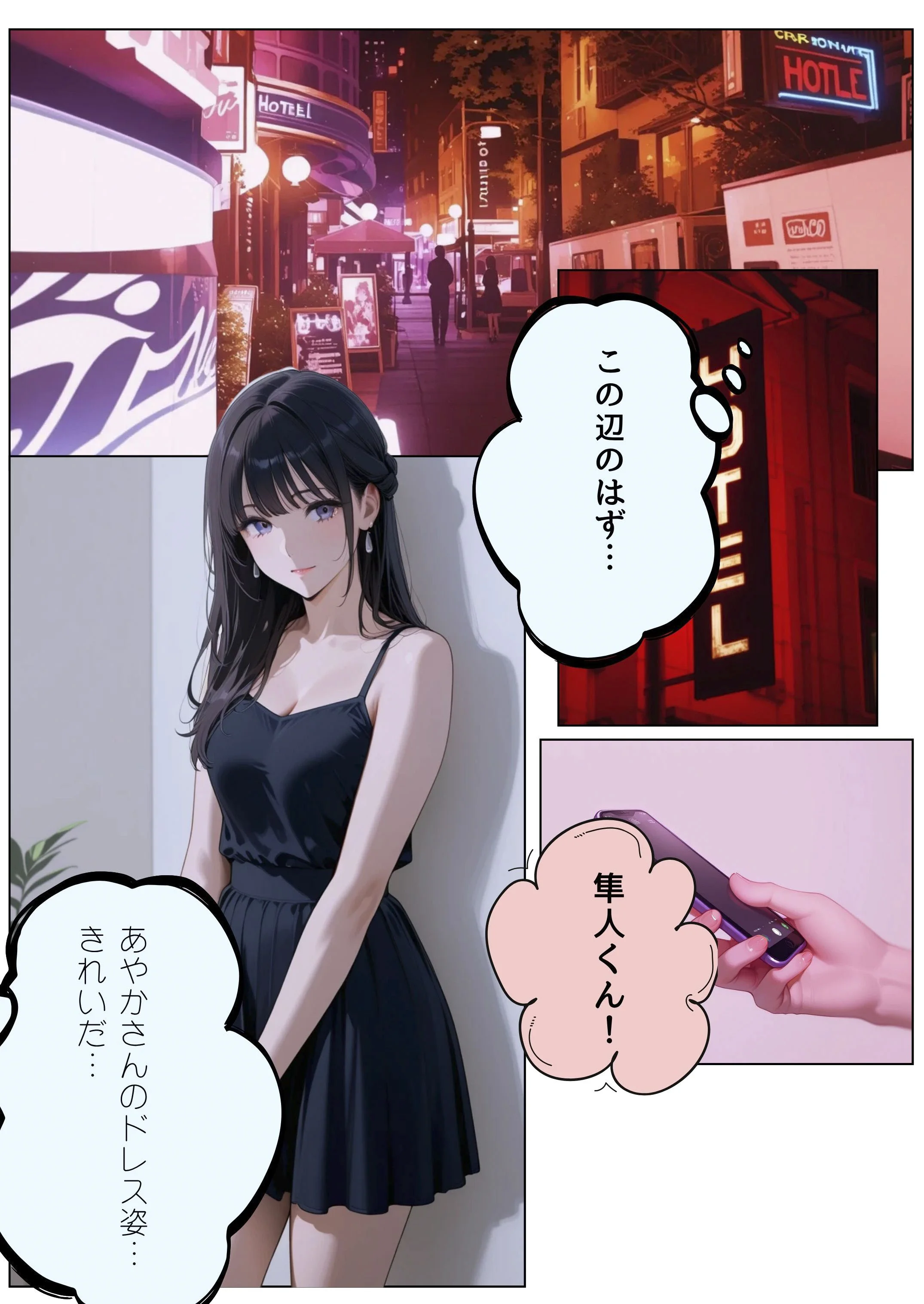 不妊治療のため親戚のおばさんと性交渉する話 熟女・人妻・主婦・巨乳 サンプル13ページ目（だれもが）