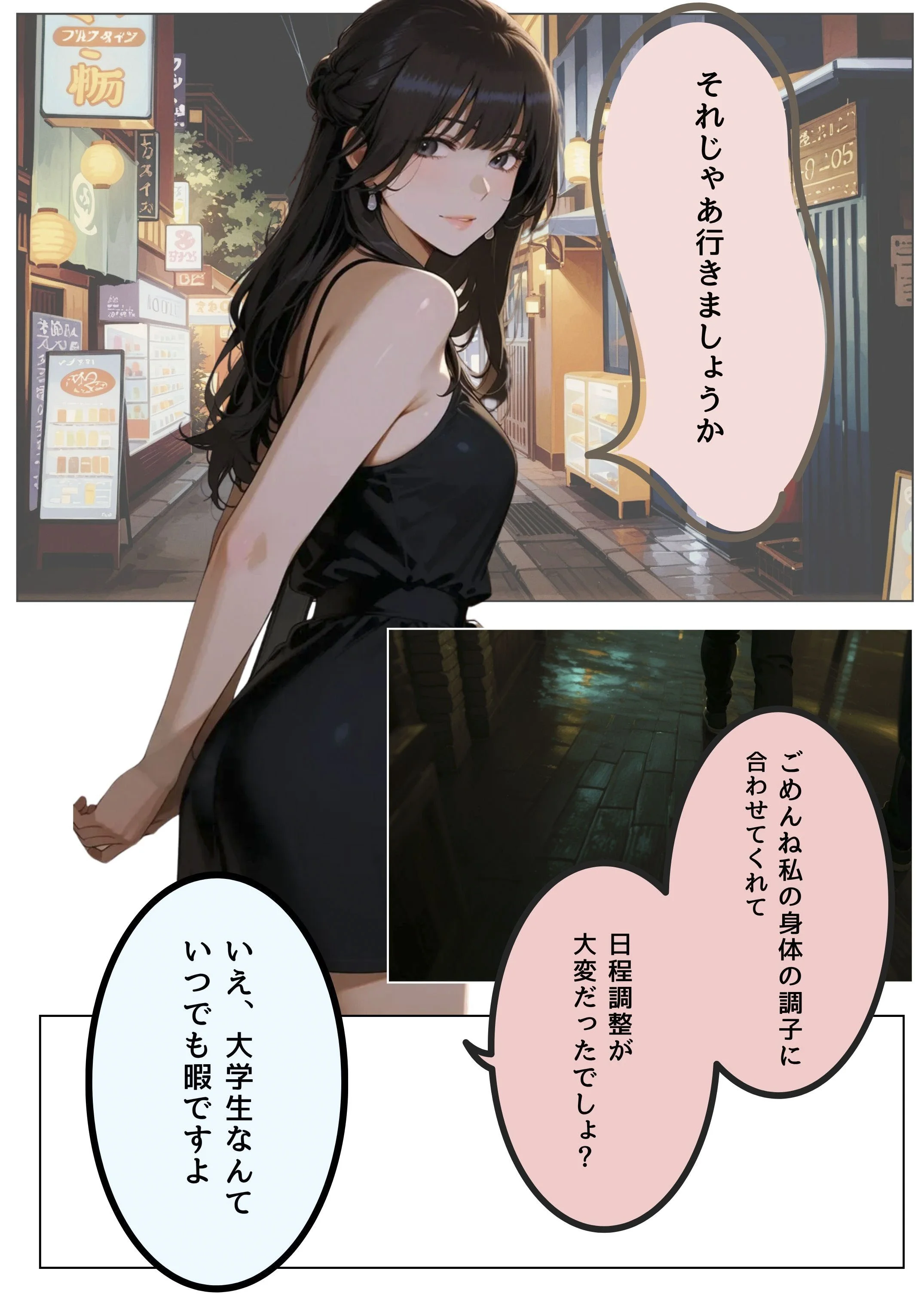 不妊治療のため親戚のおばさんと性交渉する話 熟女・人妻・主婦・巨乳 サンプル14ページ目（だれもが）