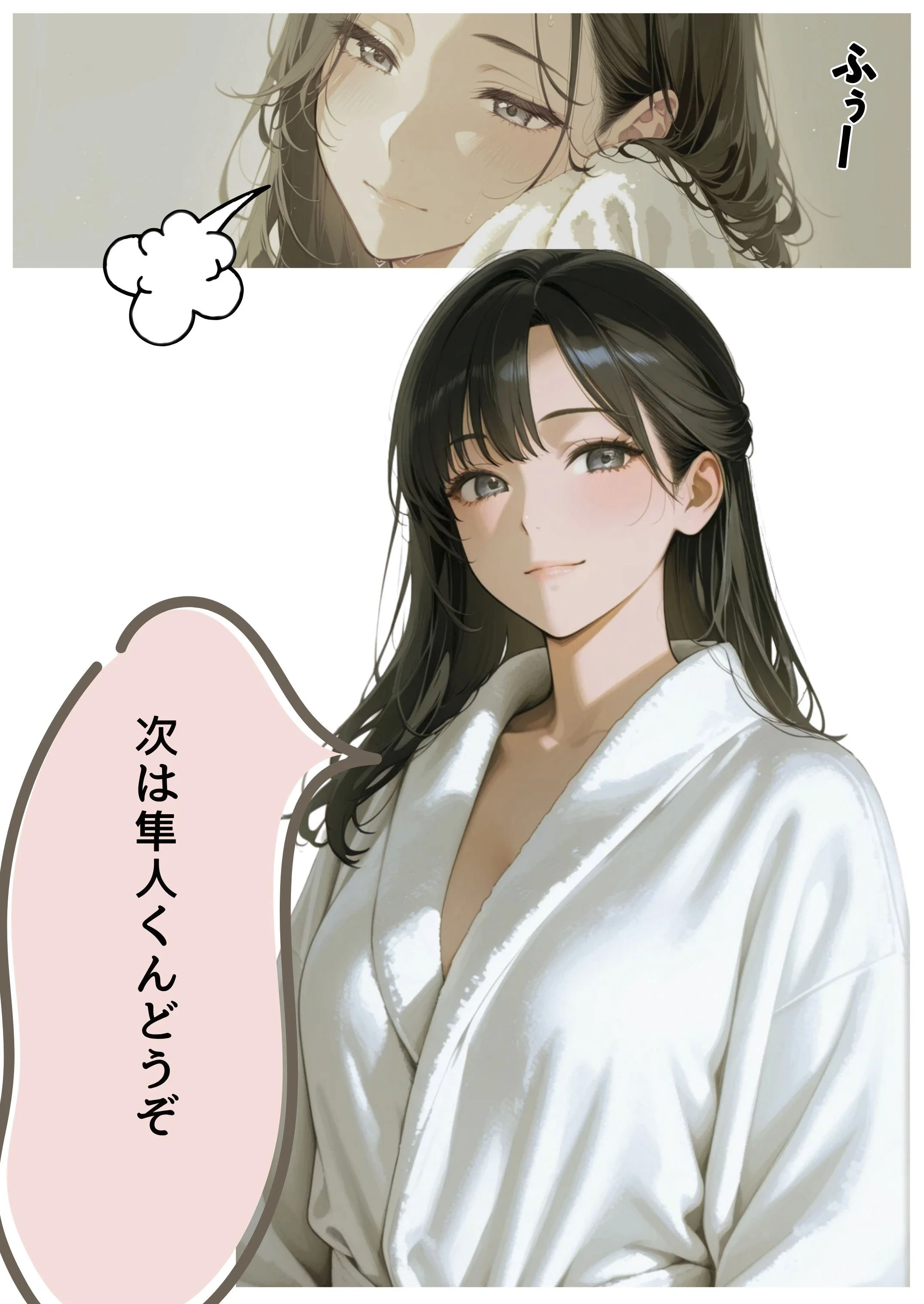 不妊治療のため親戚のおばさんと性交渉する話 熟女・人妻・主婦・巨乳 サンプル20ページ目（だれもが）