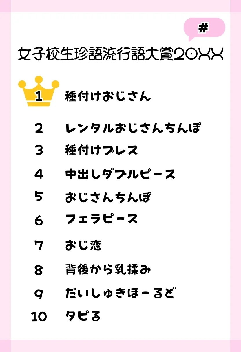 【総集編】透明感のある美少女4人をおじさんちんぽでずっぽずぽに大満喫しちゃうぞ！すぺしゃる！！全4作品 NTR・寝取られ・オナニー・ギャル サンプル4ページ目