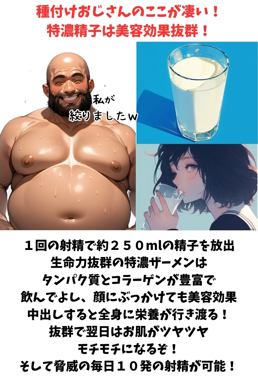 【総集編】透明感のある美少女4人をおじさんちんぽでずっぽずぽに大満喫しちゃうぞ！すぺしゃる！！全4作品 NTR・寝取られ・オナニー・ギャル サンプル6ページ目