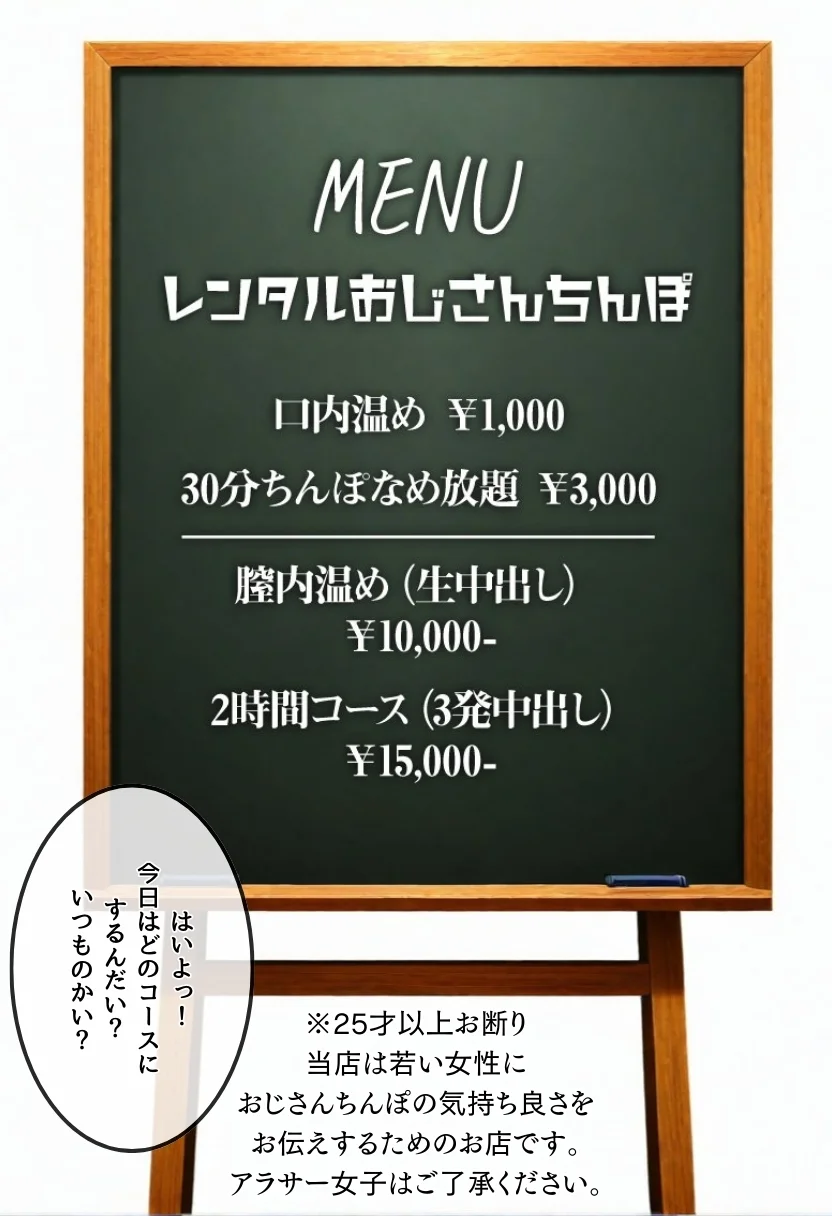 【総集編】透明感のある美少女4人をおじさんちんぽでずっぽずぽに大満喫しちゃうぞ！すぺしゃる！！全4作品 NTR・寝取られ・オナニー・ギャル サンプル13ページ目