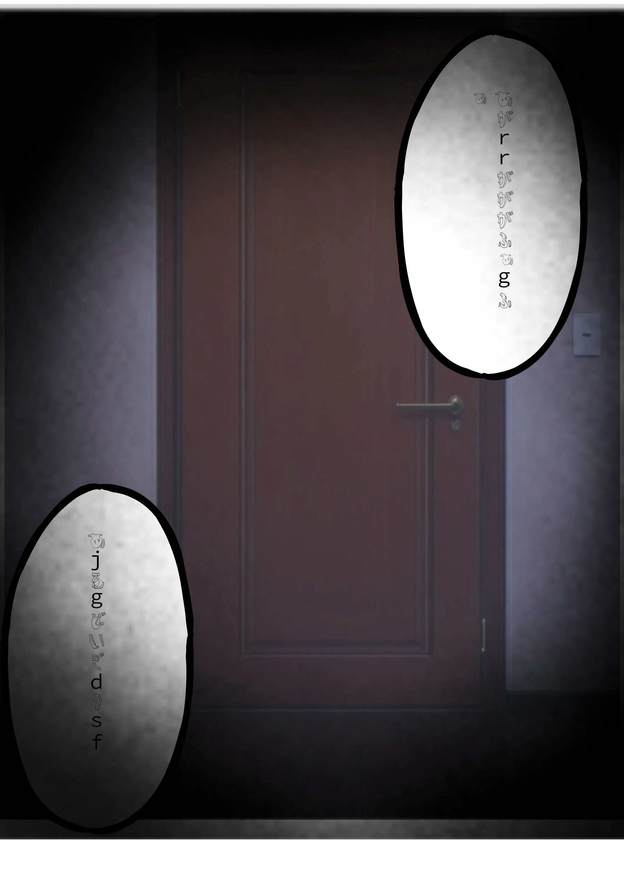 引きこもり少年と無表情な女教師 女教師・めがね・学生 サンプル1ページ目（だれもが）