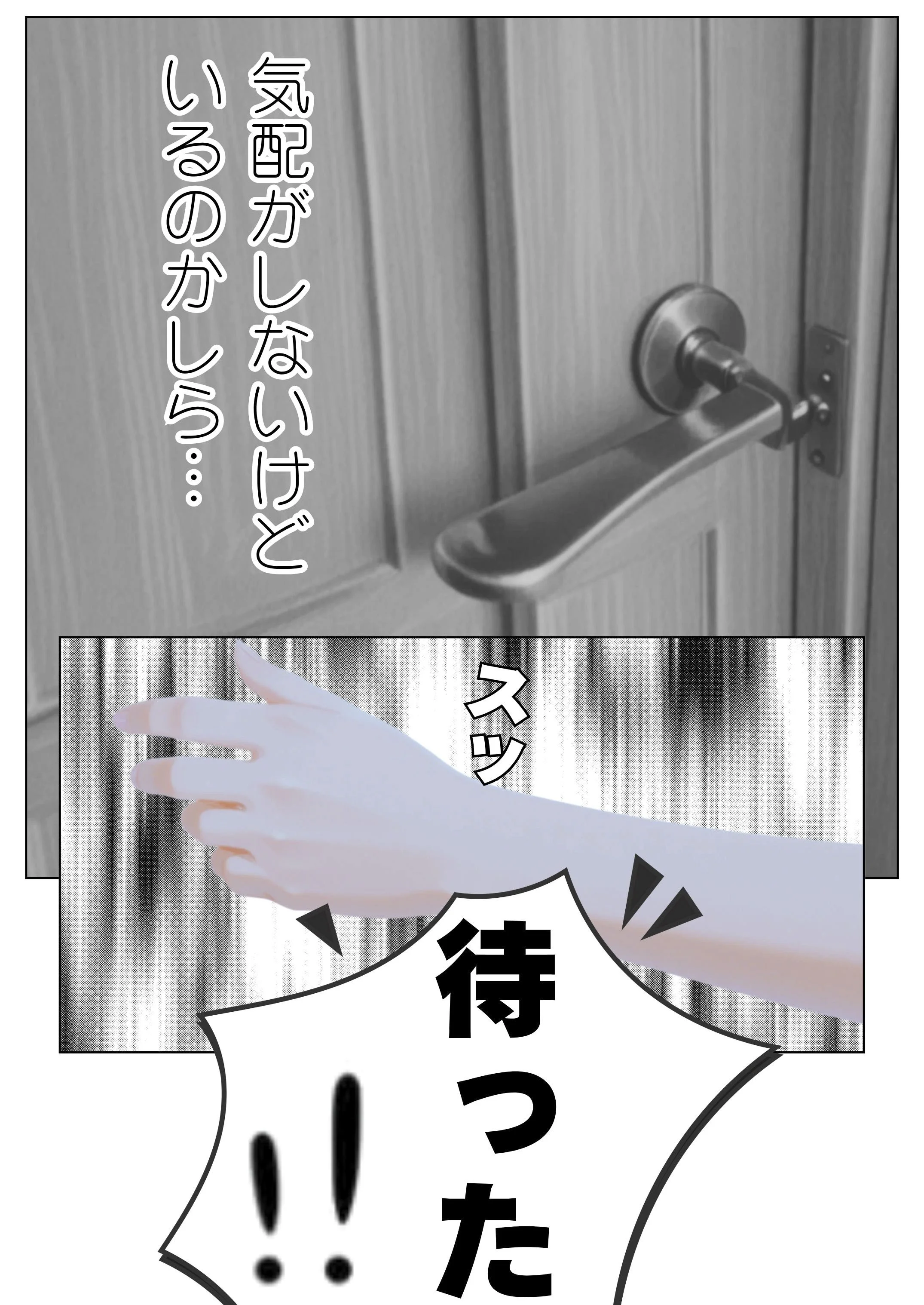引きこもり少年と無表情な女教師 女教師・めがね・学生 サンプル8ページ目（だれもが）