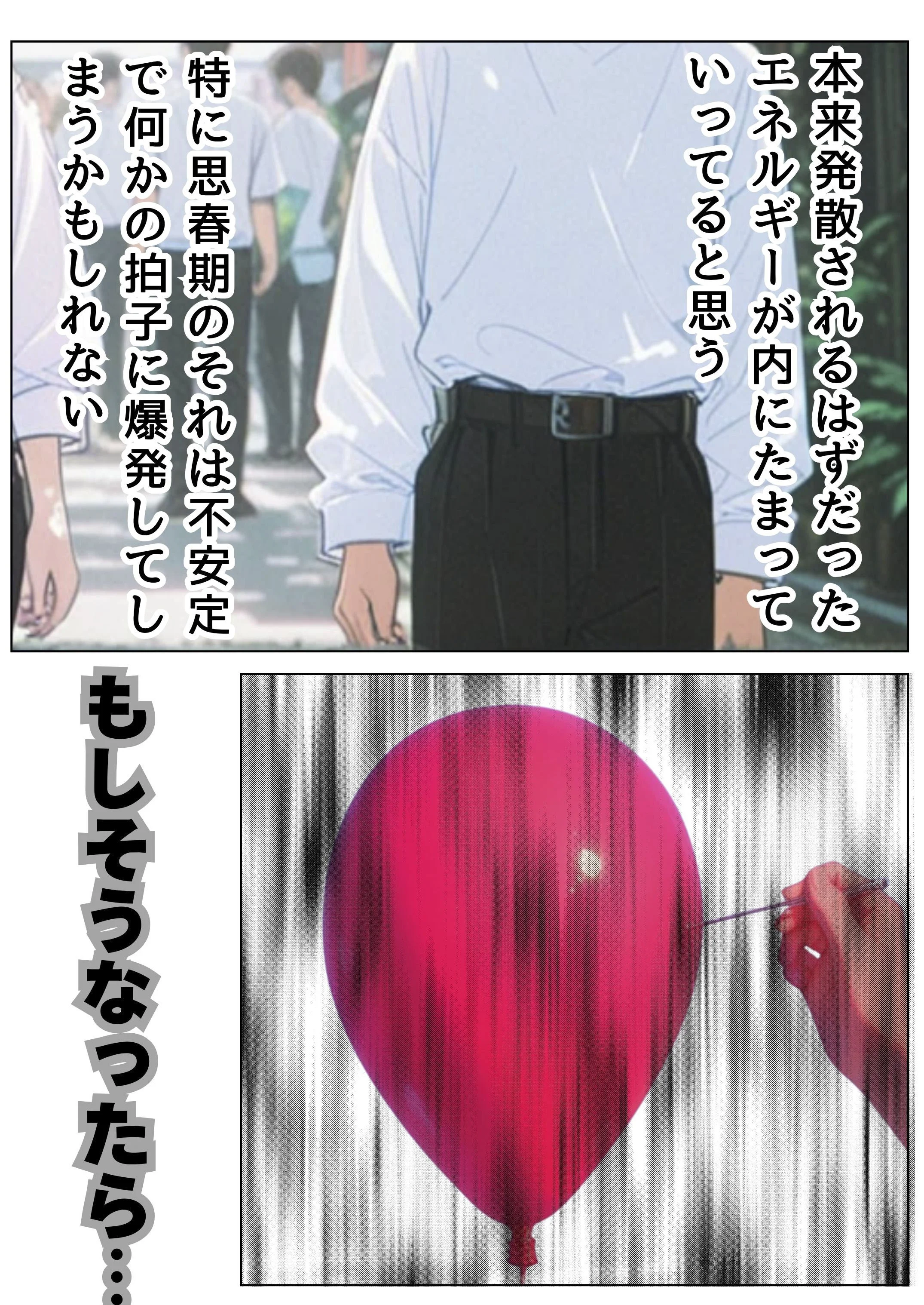 引きこもり少年と無表情な女教師 女教師・めがね・学生 サンプル17ページ目（だれもが）