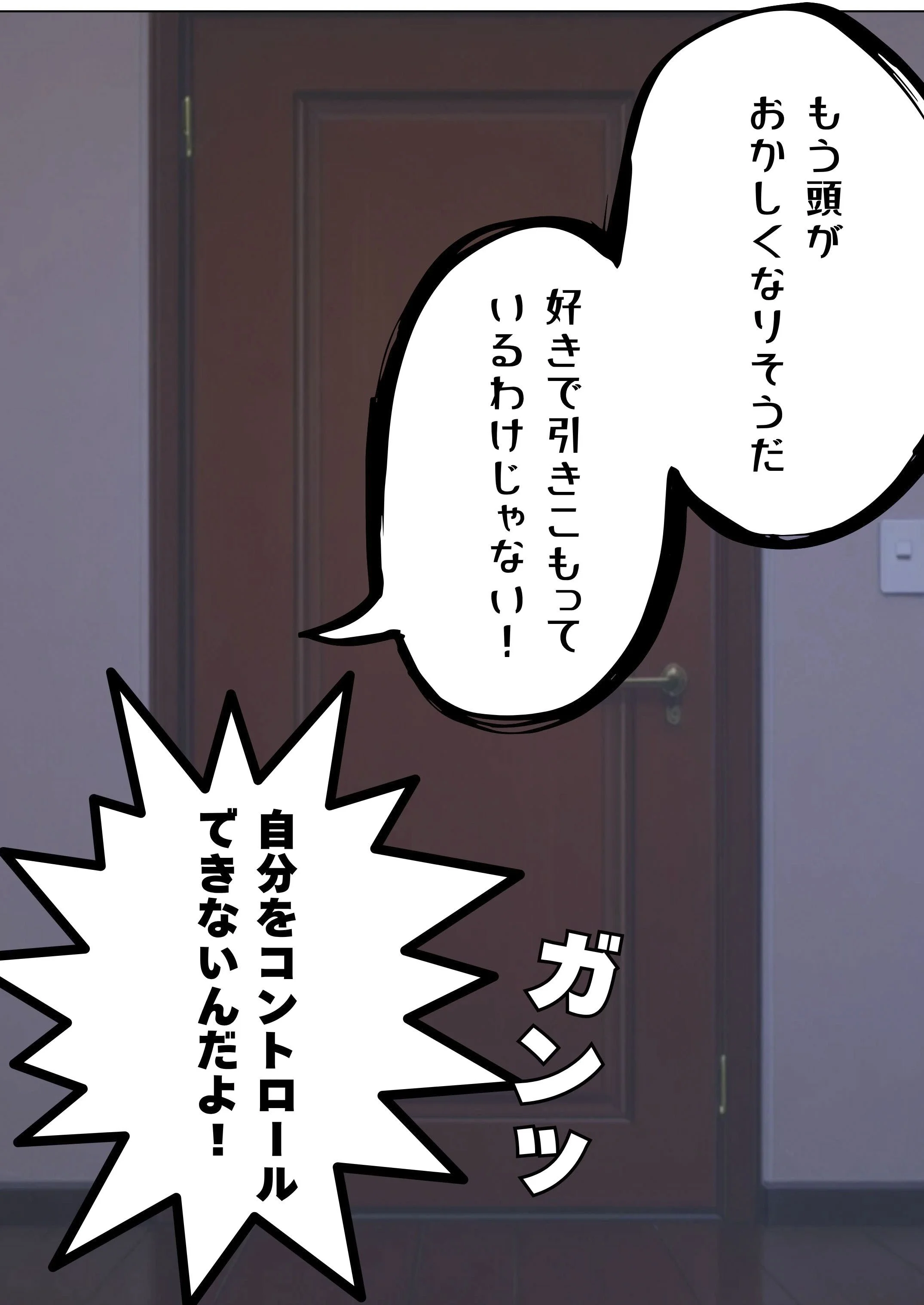 引きこもり少年と無表情な女教師 女教師・めがね・学生 サンプル22ページ目（だれもが）