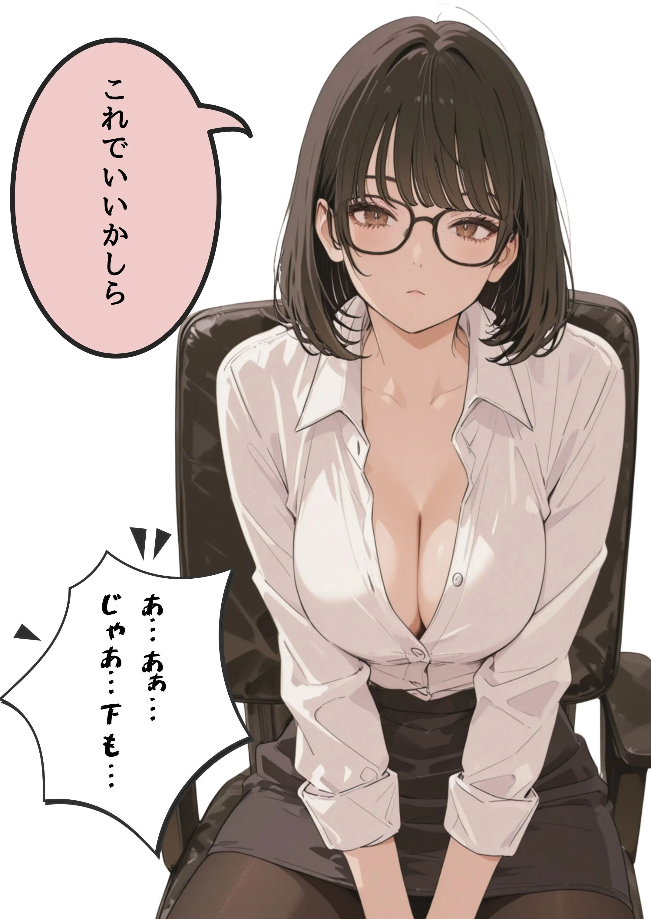 引きこもり少年と無表情な女教師 女教師・めがね・学生 サンプル30ページ目（だれもが）