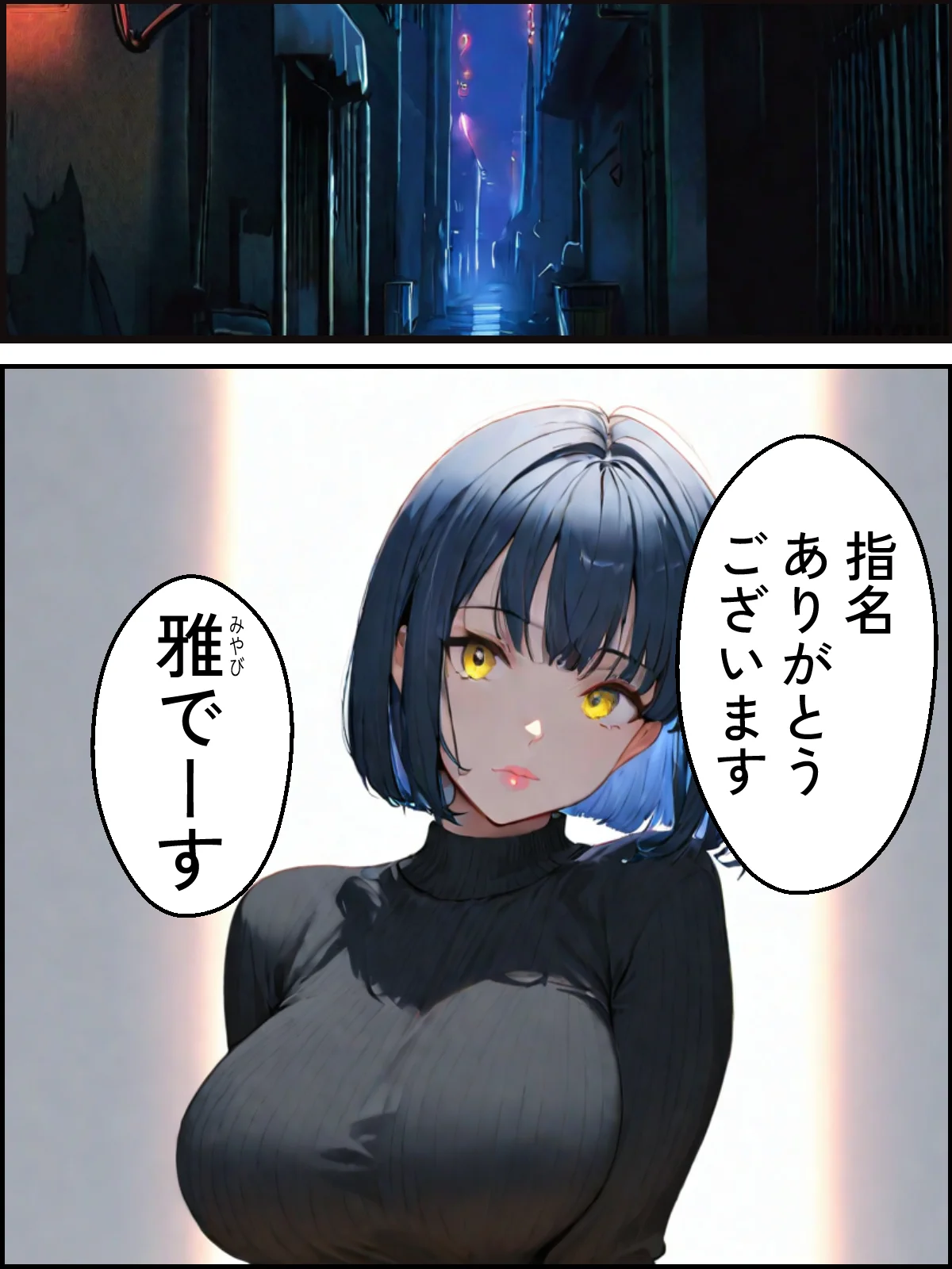 NTR漫画5作品300P総集編！パソコン部、幼馴染、新卒ちゃん、バスケ女子、リフレ嬢 幼なじみ・寝取り・寝取られ・NTR・鬱 サンプル6ページ目（迂路沢）