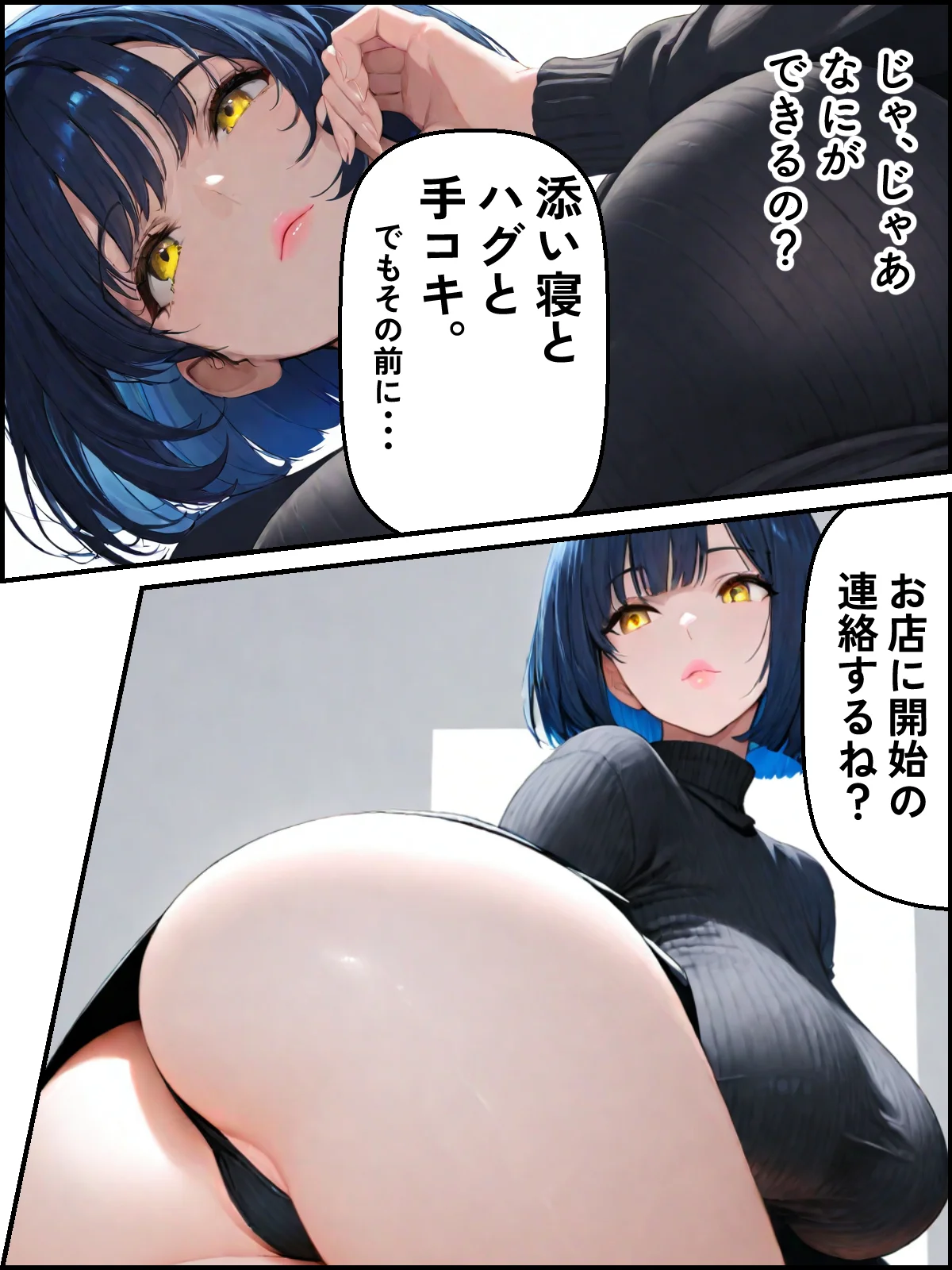 NTR漫画5作品300P総集編！パソコン部、幼馴染、新卒ちゃん、バスケ女子、リフレ嬢 幼なじみ・寝取り・寝取られ・NTR・鬱 サンプル26ページ目（迂路沢）