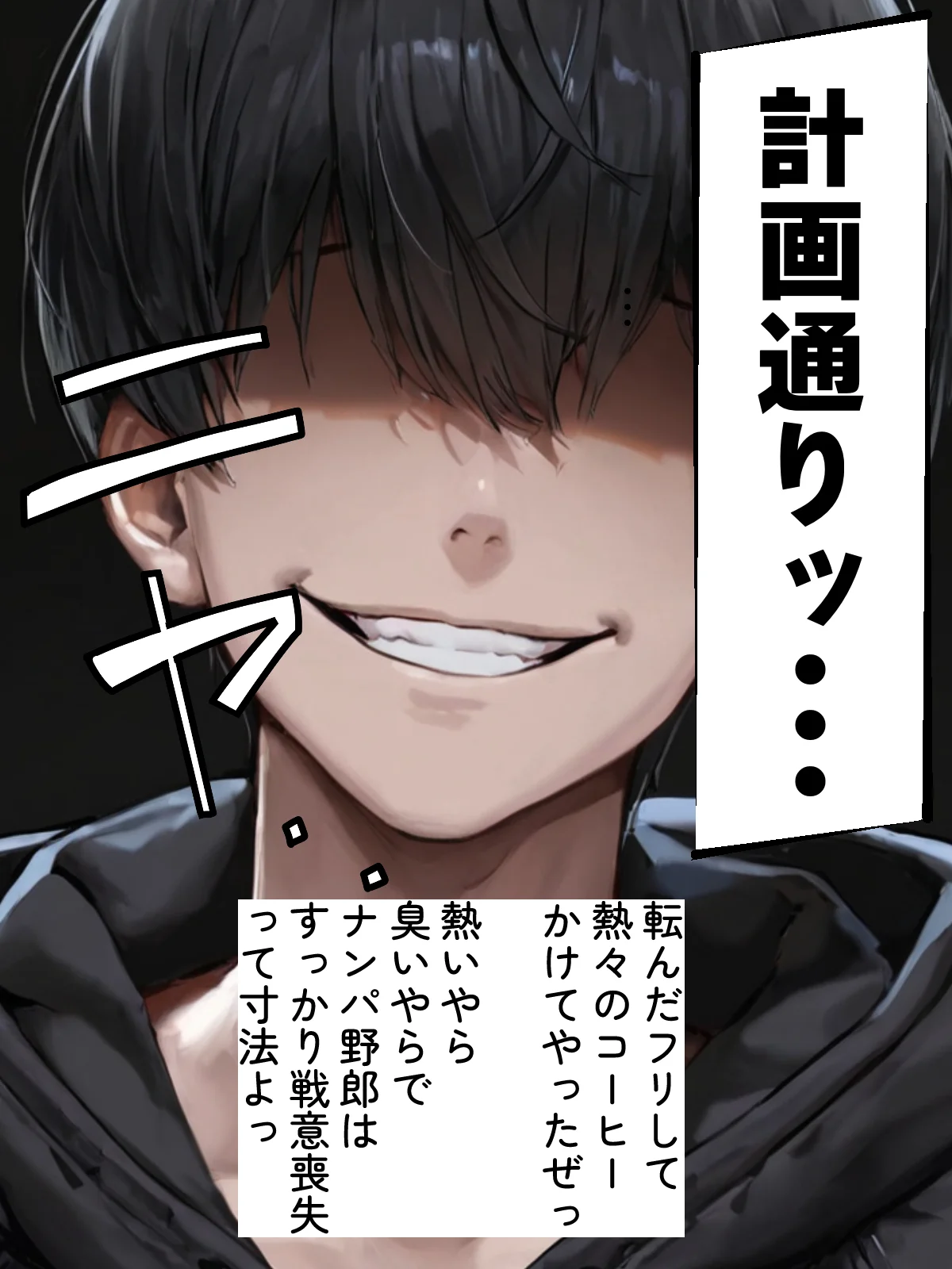 NTR漫画5作品300P総集編！パソコン部、幼馴染、新卒ちゃん、バスケ女子、リフレ嬢 幼なじみ・寝取り・寝取られ・NTR・鬱 サンプル28ページ目（迂路沢）
