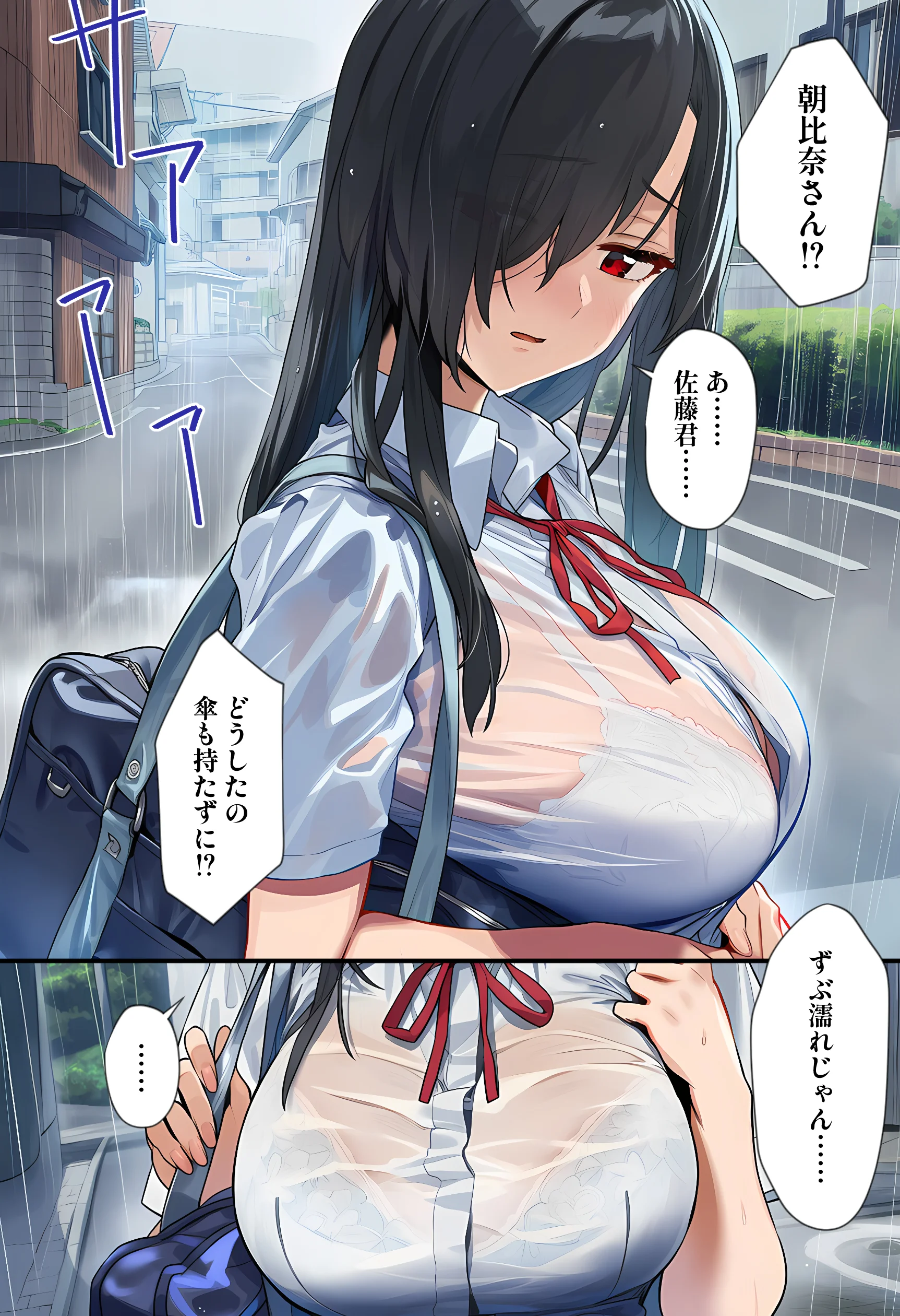 甘えていいですか？朝比奈さん！〜クラスのモテモテ女子が俺にひたすら惚れている話〜 制服・処女・巨乳 サンプル19ページ目（伊東ふぉん）