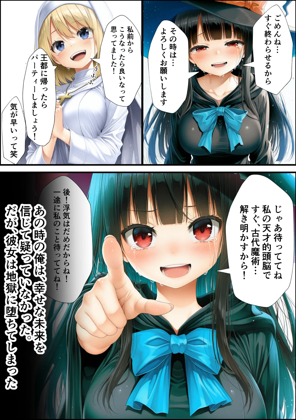 魔王を倒して2年後行方不明だった魔法使いと娼館で再開した話 ファンタジー・拘束・辱め サンプル7ページ目（あんふぃろーざ）