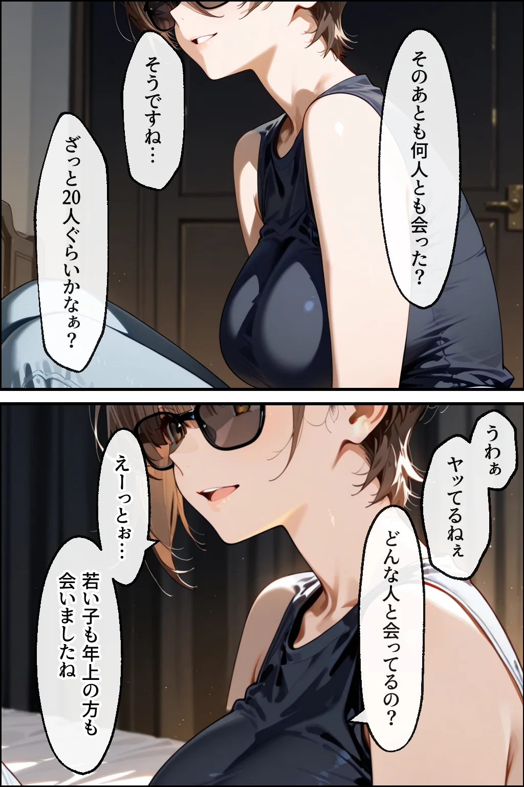知らぬ間に同人AVに出演していた妻に、上書きセックスしてわからせた話 辱め・人妻・主婦・巨乳 サンプル13ページ目（性欲解放戦線）