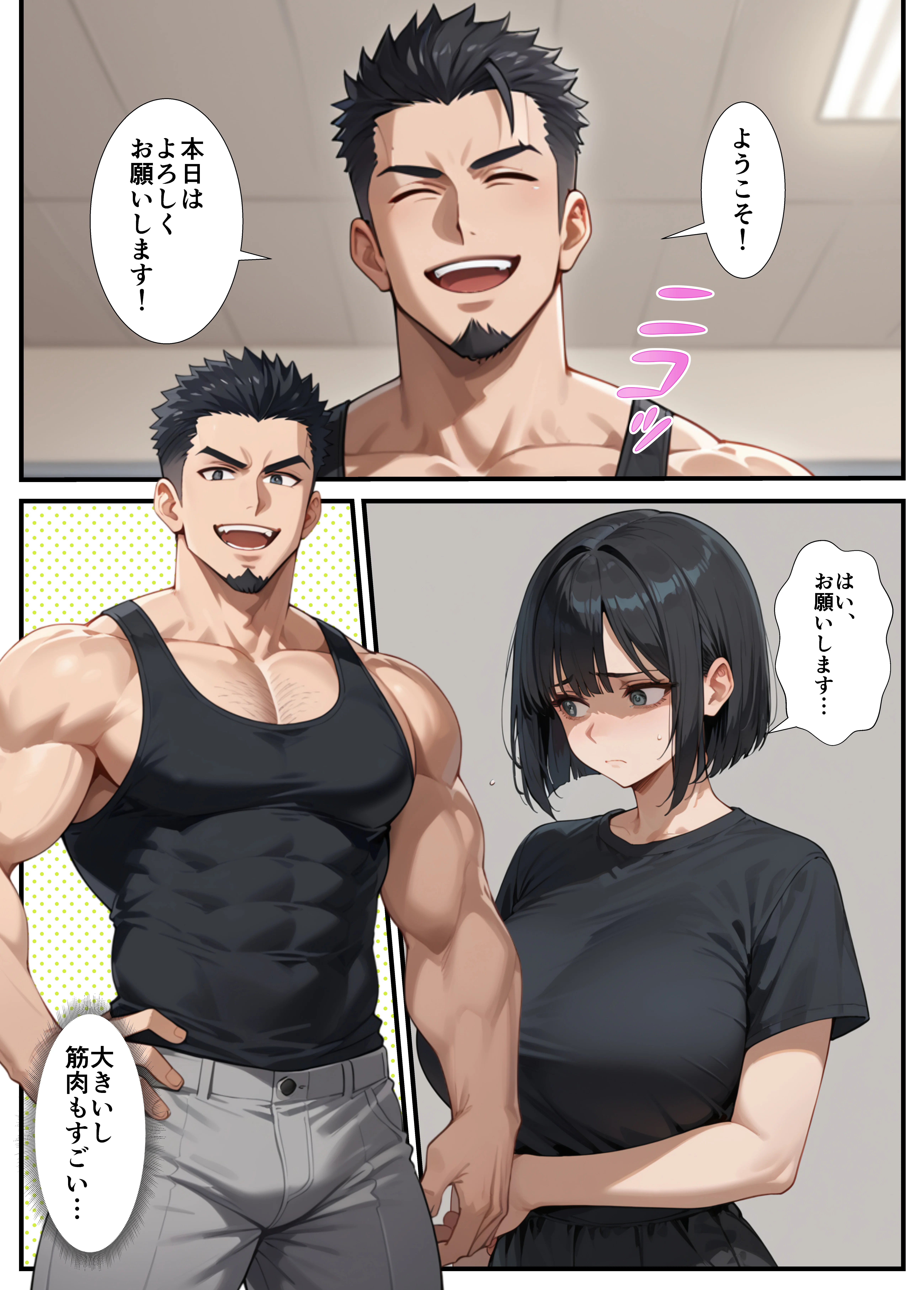 闇バイトでAVに出演したら人生終了した話 処女・巨乳・中出し サンプル13ページ目（ピココミック）