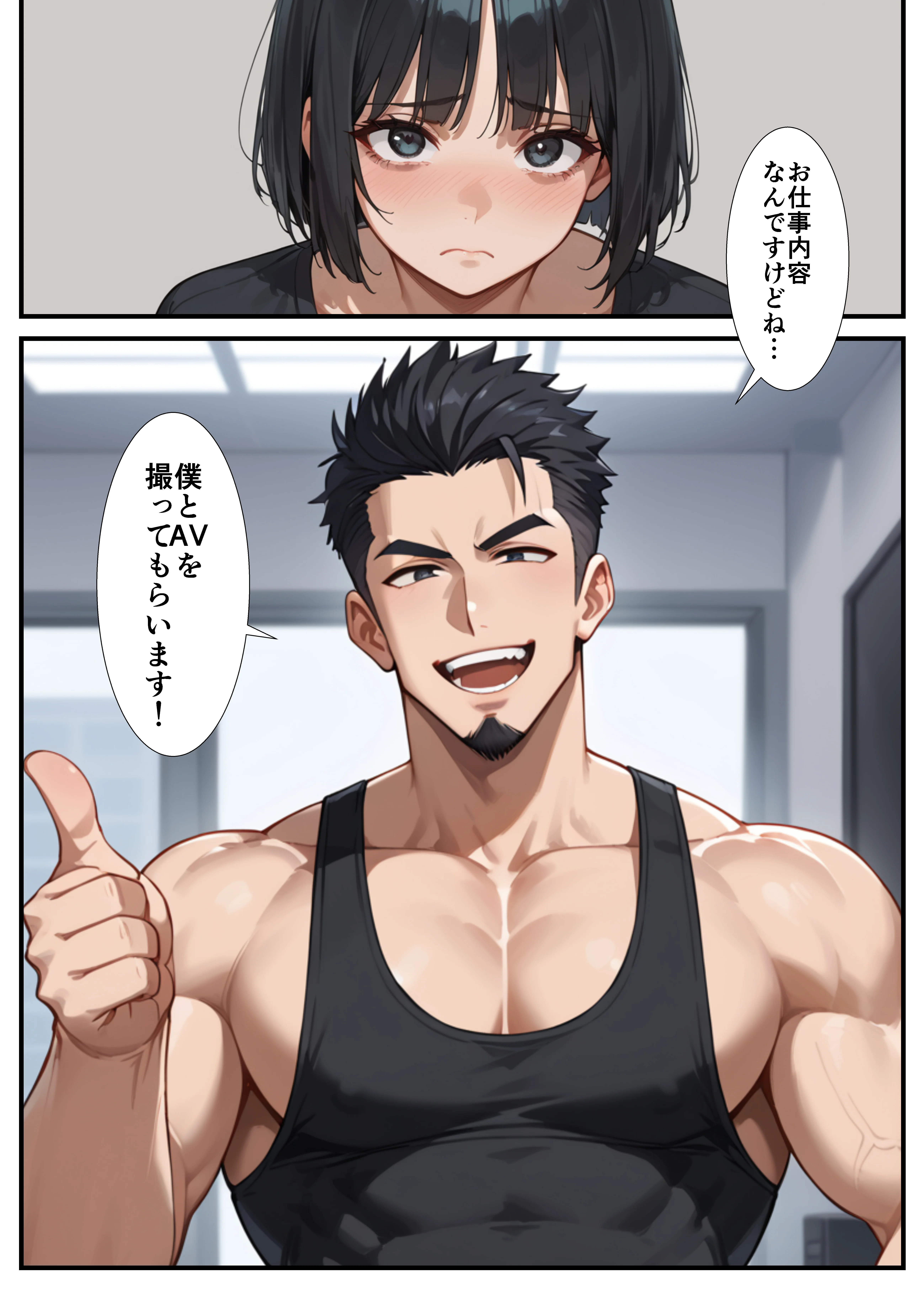 闇バイトでAVに出演したら人生終了した話 処女・巨乳・中出し サンプル14ページ目（ピココミック）