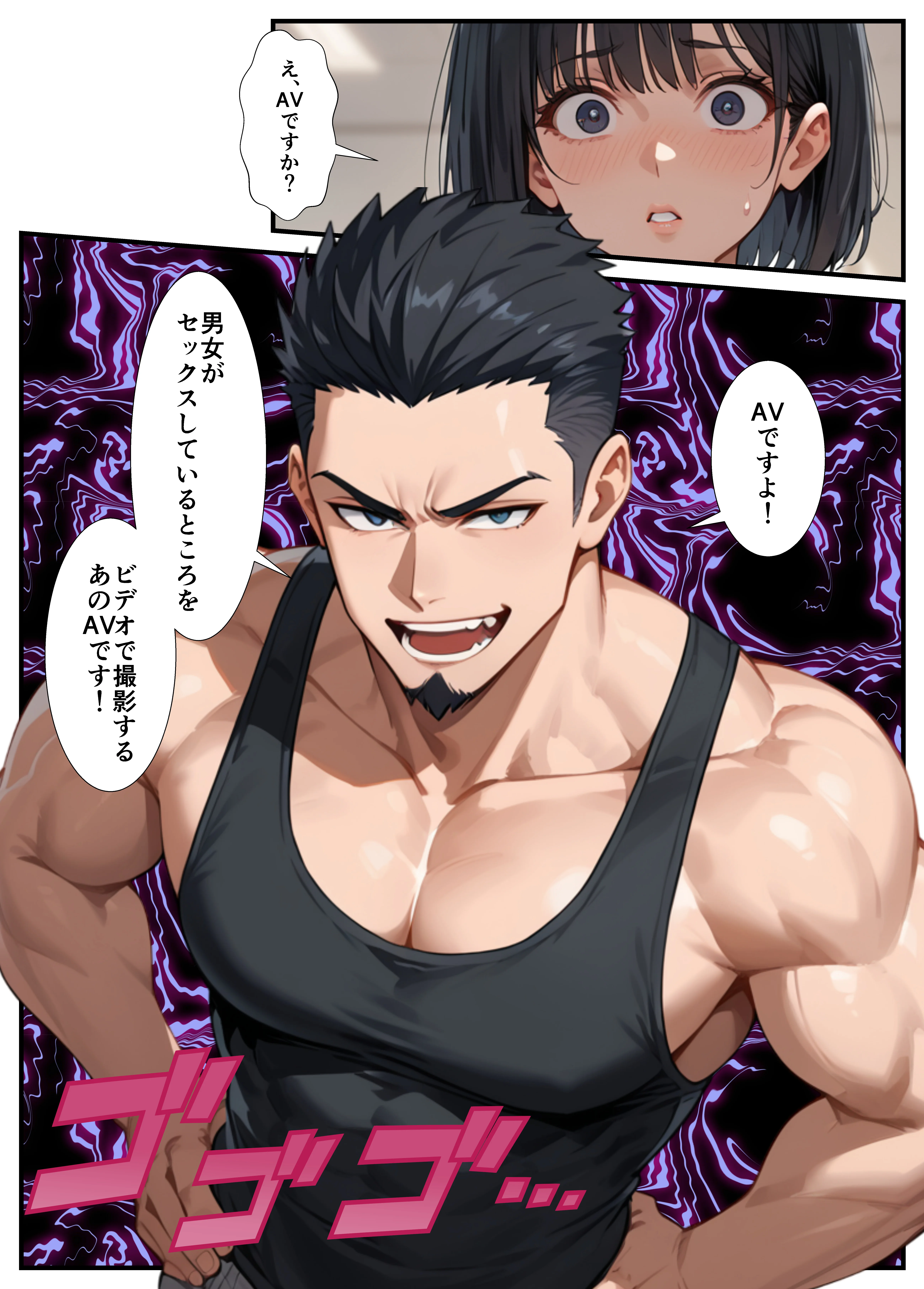 闇バイトでAVに出演したら人生終了した話 処女・巨乳・中出し サンプル16ページ目（ピココミック）