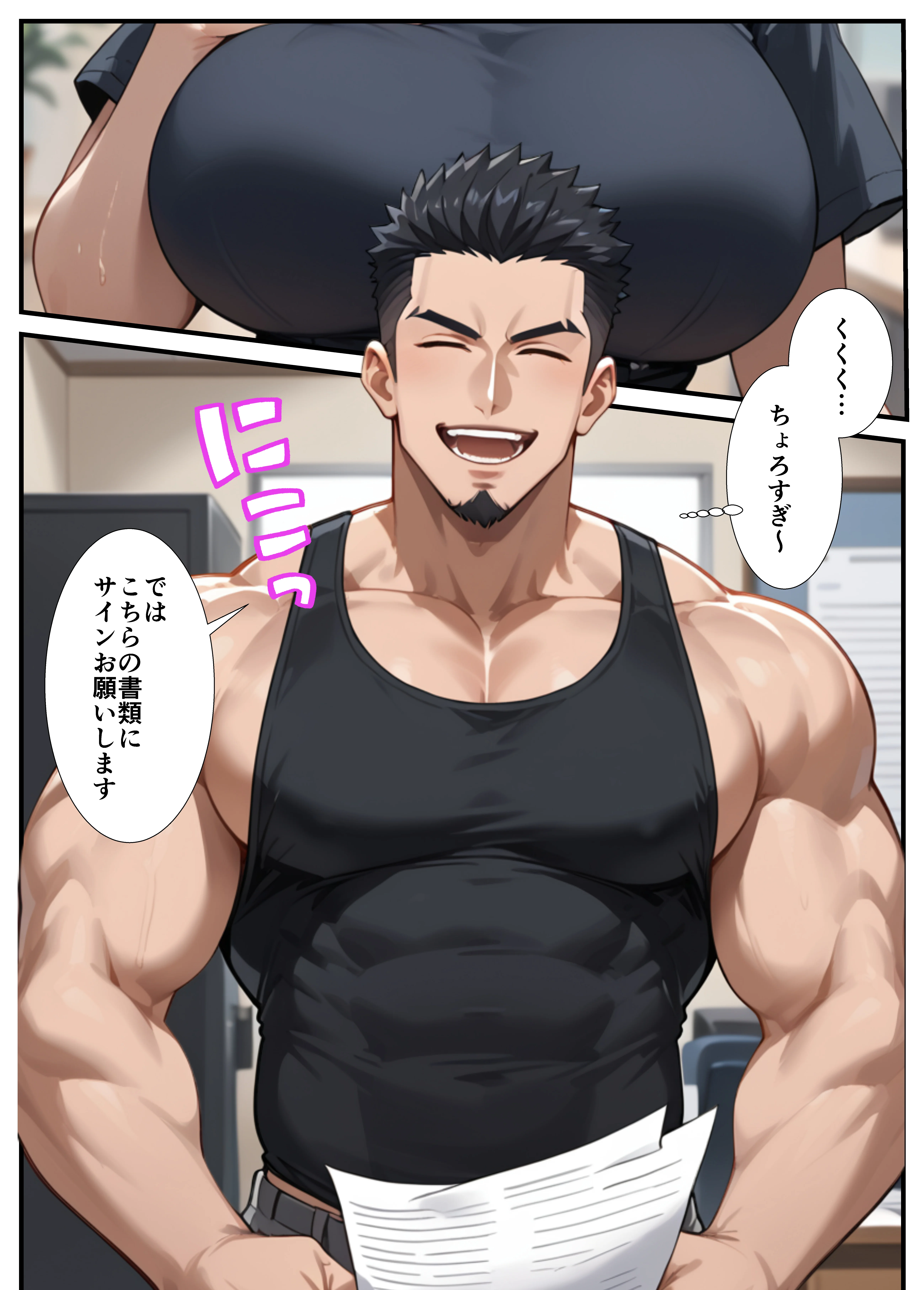 闇バイトでAVに出演したら人生終了した話 処女・巨乳・中出し サンプル20ページ目（ピココミック）
