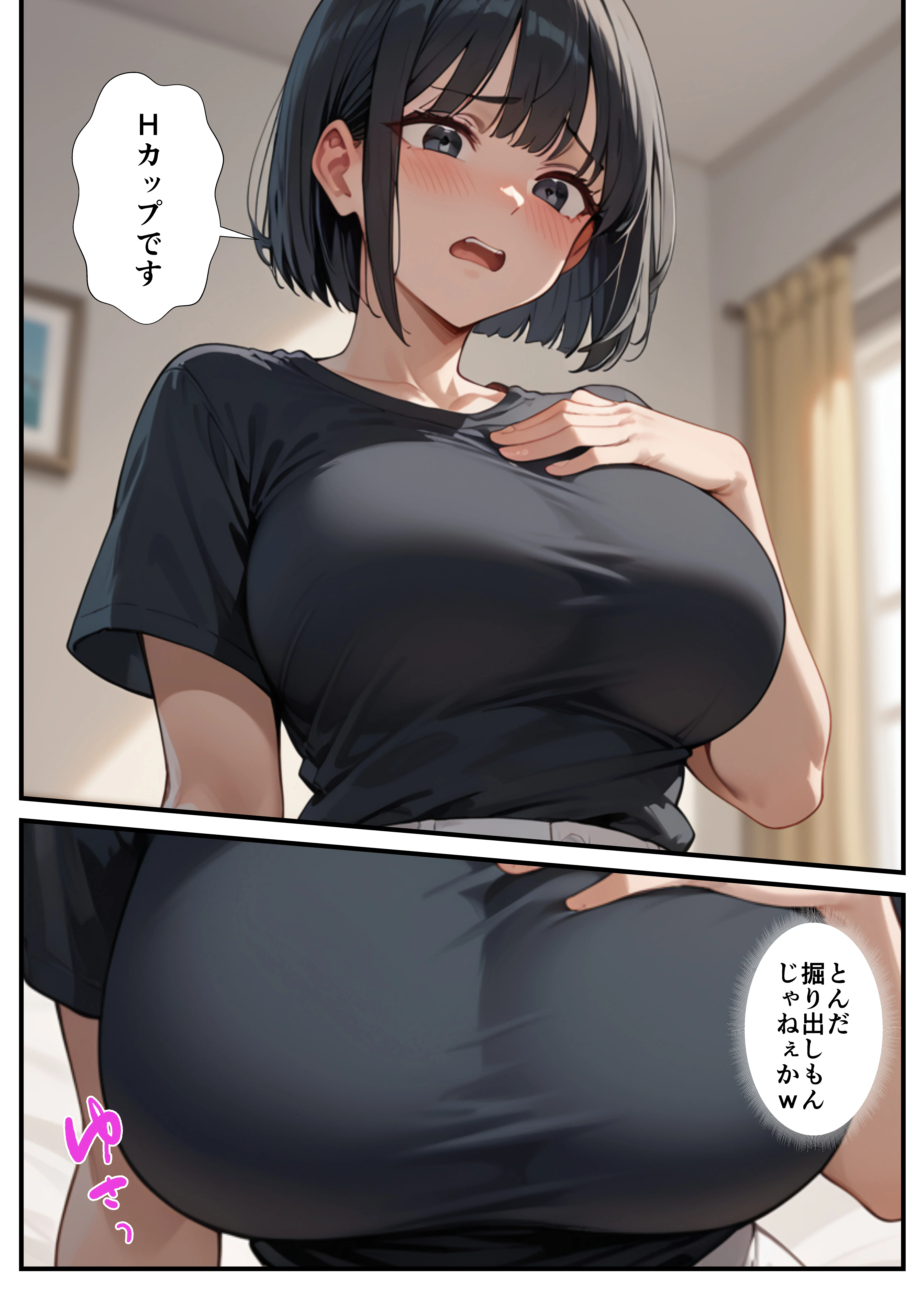 闇バイトでAVに出演したら人生終了した話 処女・巨乳・中出し サンプル26ページ目（ピココミック）
