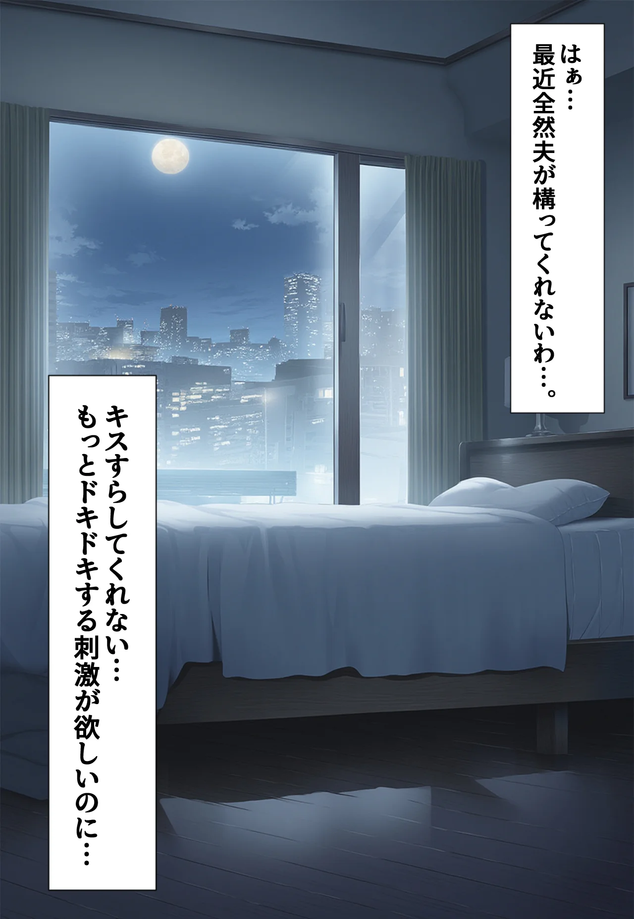 ジム通いの人妻（37）とセフレになったので毎晩汗だく中出し調教を施したら淫乱妻に変貌した話 熟女・人妻・主婦・巨乳 サンプル11ページ目（mealis）
