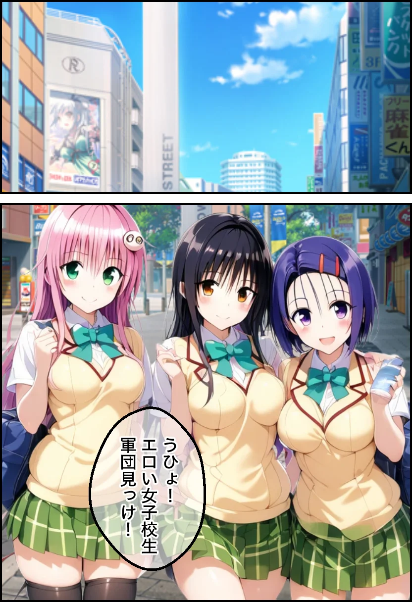ToL●VEるの古手川●を催〇→中出し→調教して妊娠させたったw【漫画257P】 拘束・学園もの・妊婦 サンプル1ページ目（変態マジシャン）