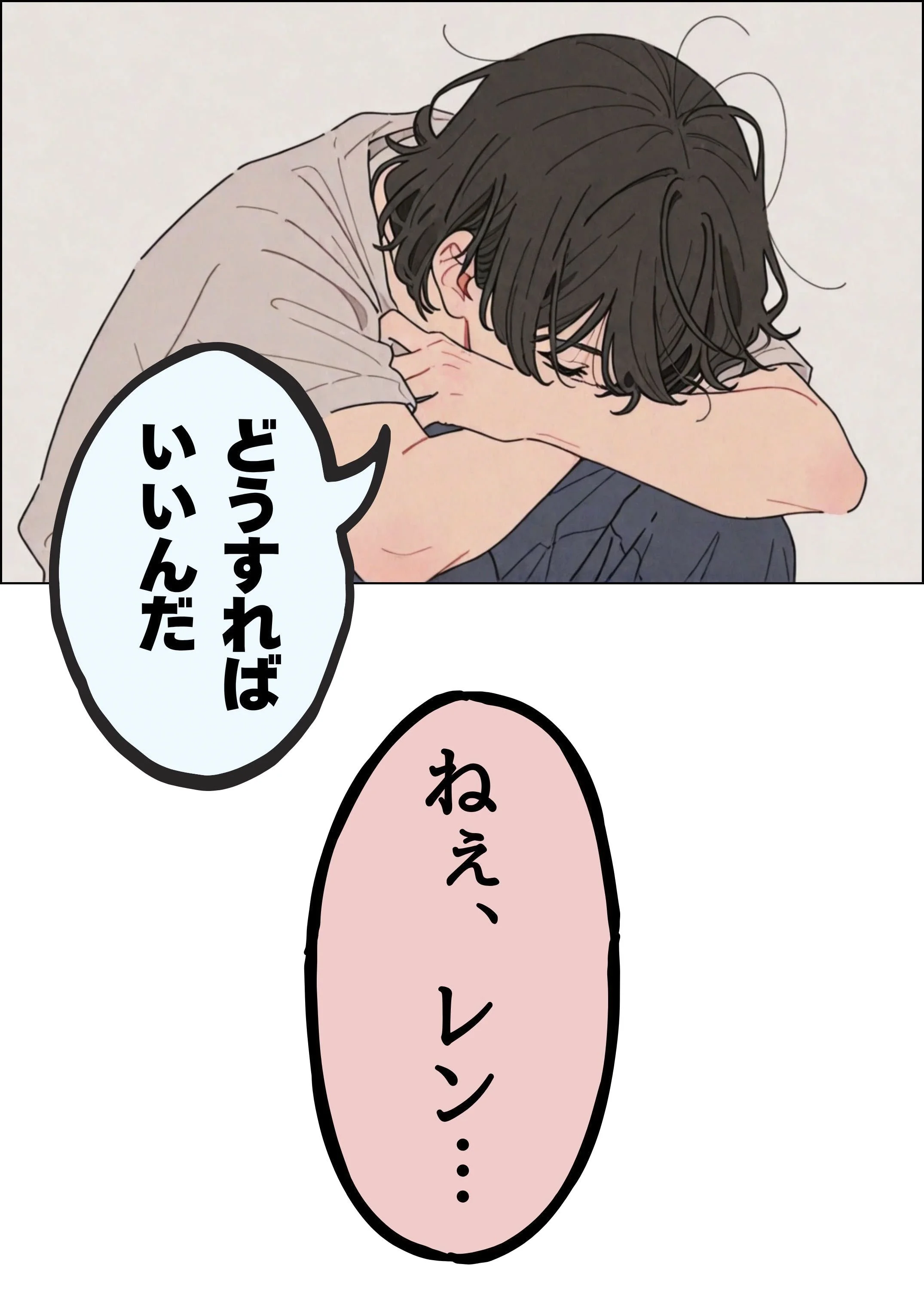 子作りの拒否が極刑になったのに相手がいない俺は母を選ぶしかなかった 熟女・人妻・主婦・巨乳 サンプル11ページ目（だれもが）