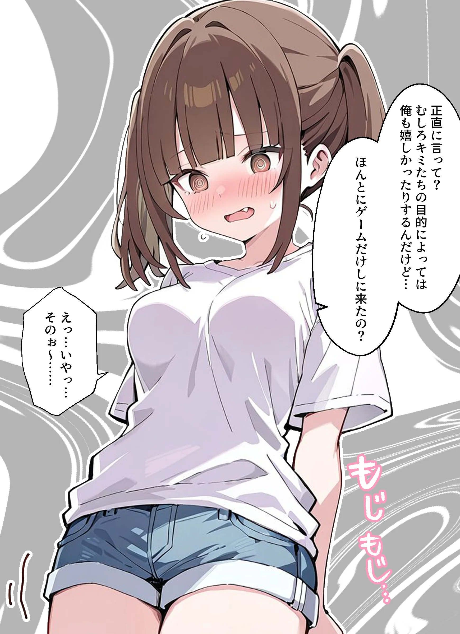 貞操逆転した世界でむっつりドスケベJ◯がちんぽ借りに来た 痴女・巨乳・中出し サンプル8ページ目（ぱんこ）