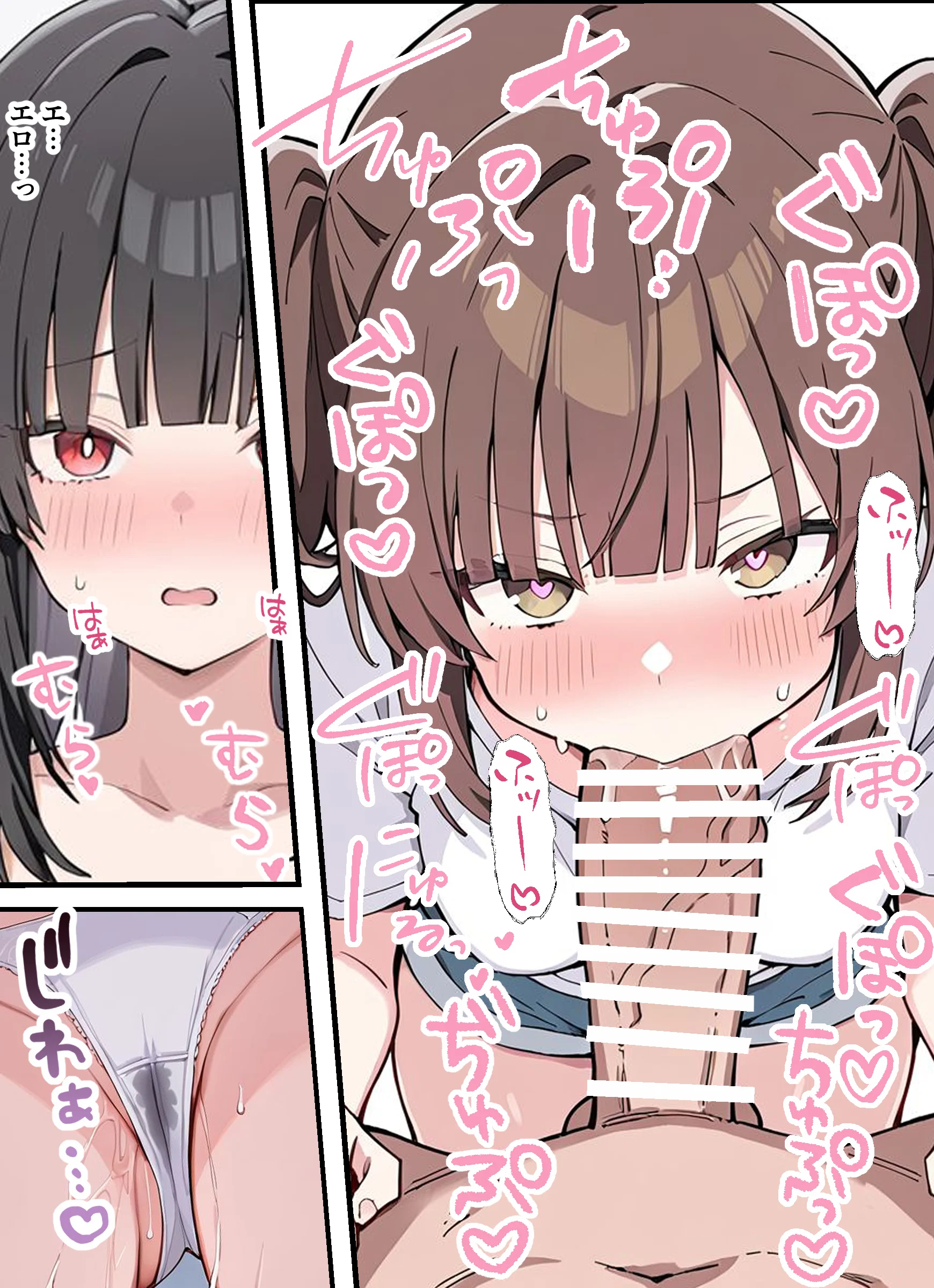 貞操逆転した世界でむっつりドスケベJ◯がちんぽ借りに来た 痴女・巨乳・中出し サンプル13ページ目（ぱんこ）