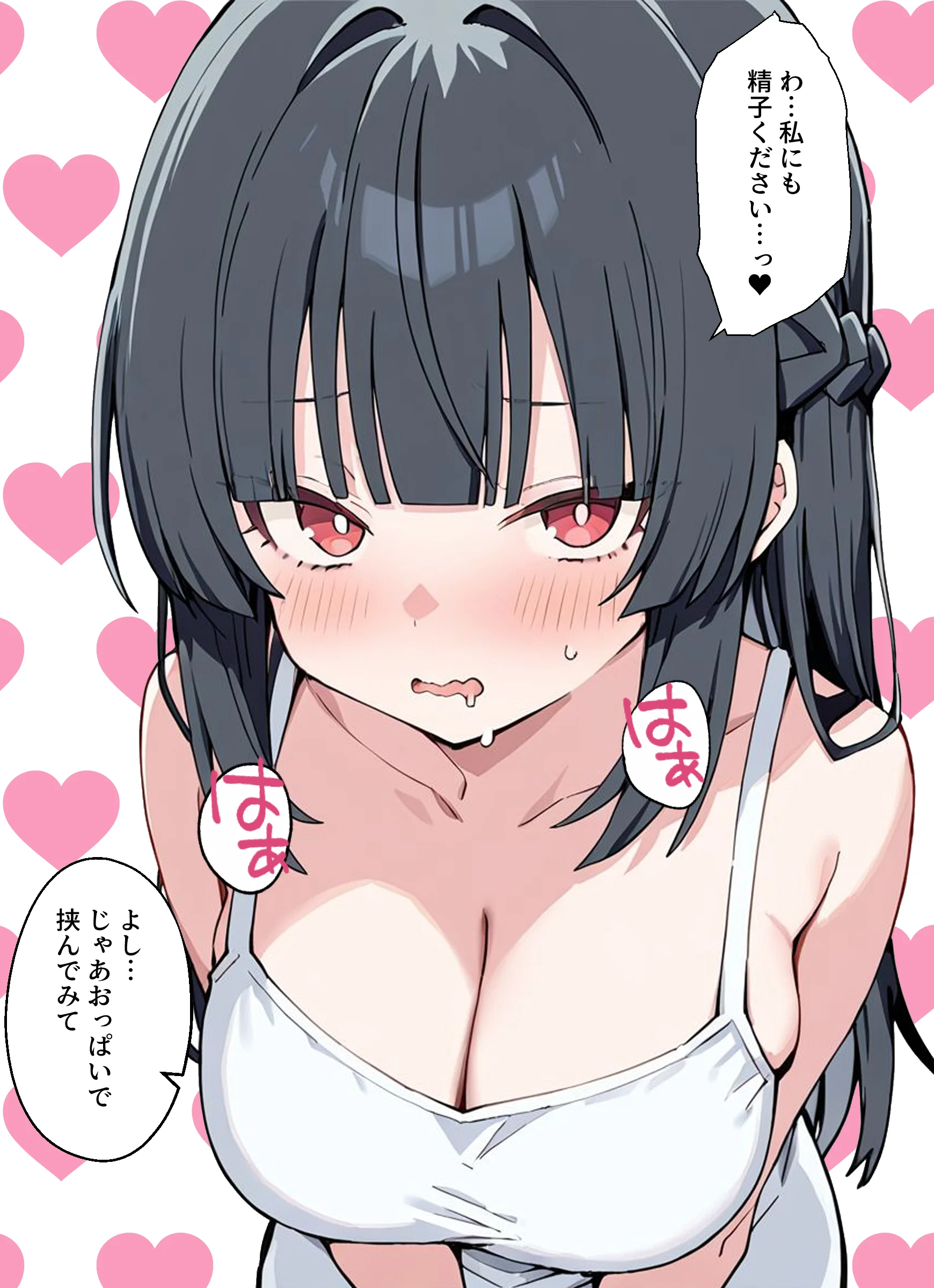 貞操逆転した世界でむっつりドスケベJ◯がちんぽ借りに来た 痴女・巨乳・中出し サンプル16ページ目（ぱんこ）